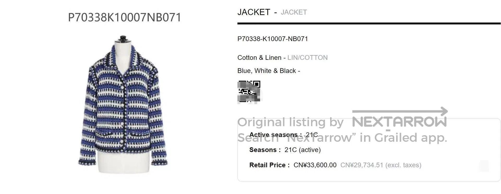 Chanel Chanel 21C Blue White Stripe Cardigan. Size US M / EU 48-50 / 2 - 9 Thumbnail