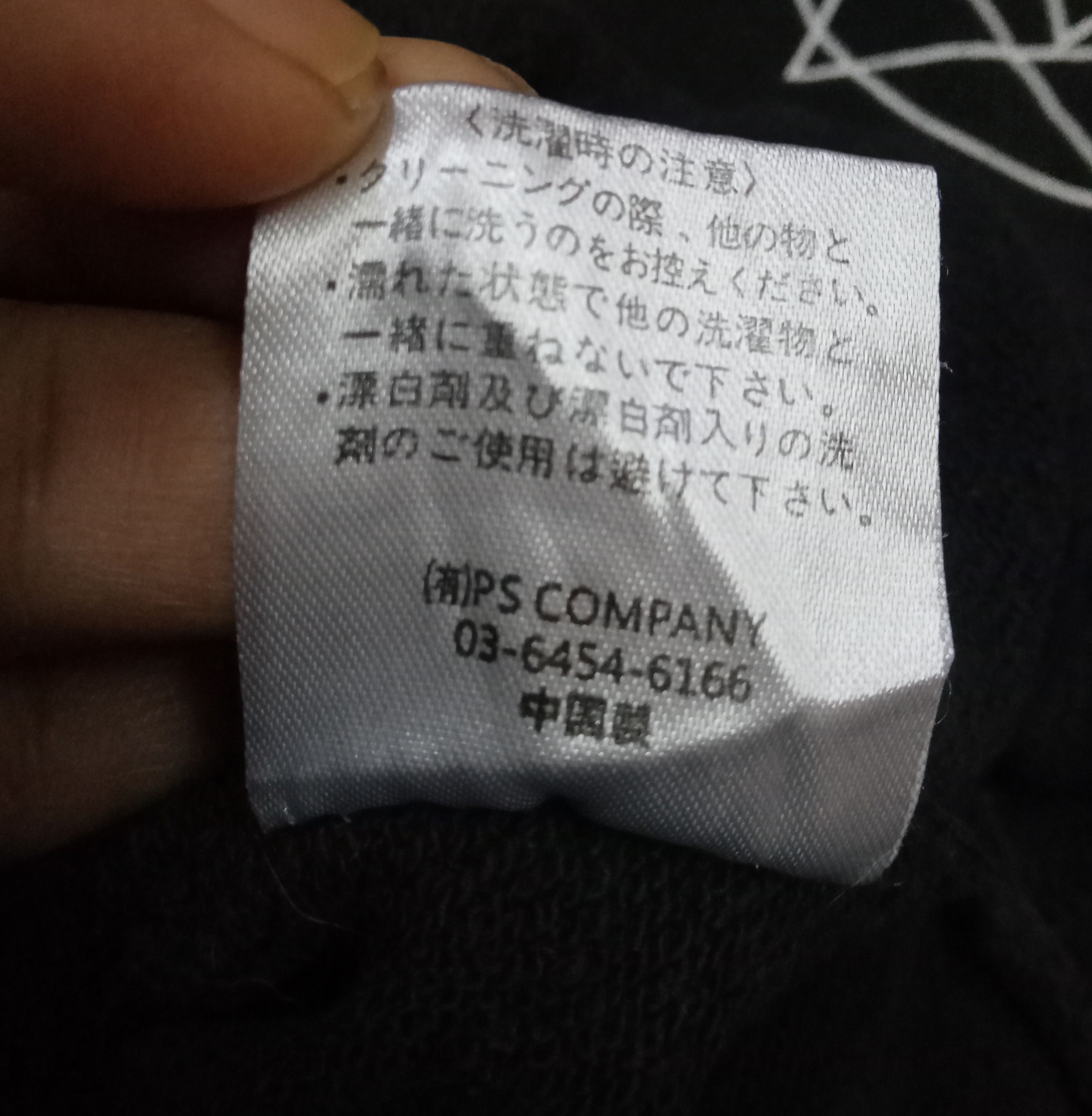 Japanese Brand The GazettE Death To Traitors Hoodie Size US M / EU 48-50 / 2 - 5 Thumbnail