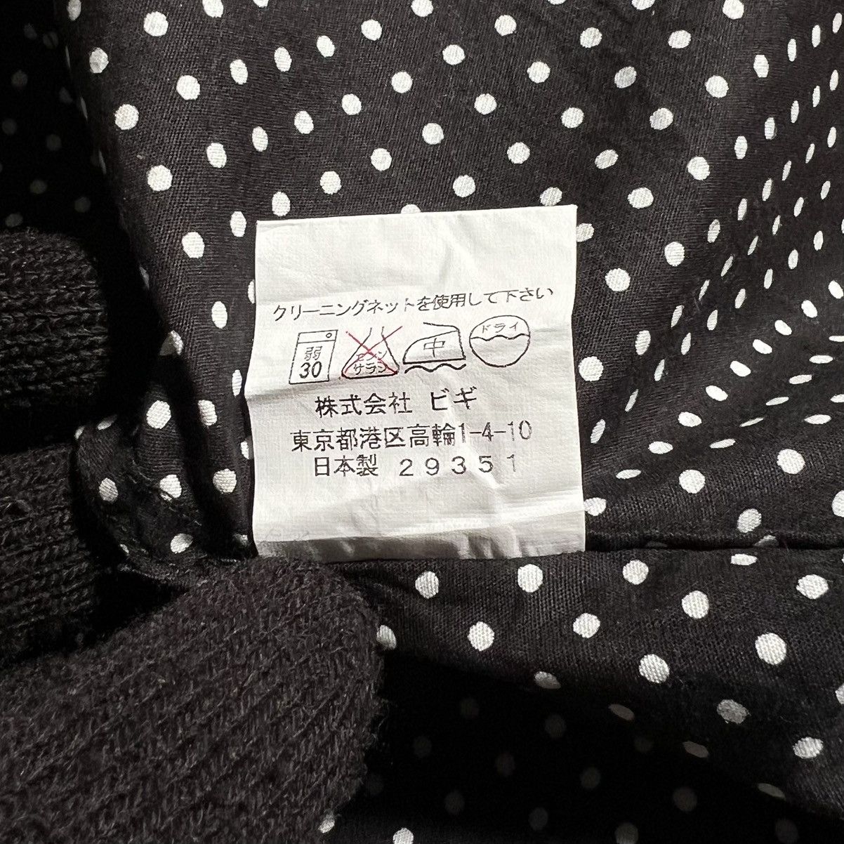 Issey Miyake Frapbois by Issey Miyake Shirt Size M / US 6-8 / IT 42-44 - 9 Thumbnail