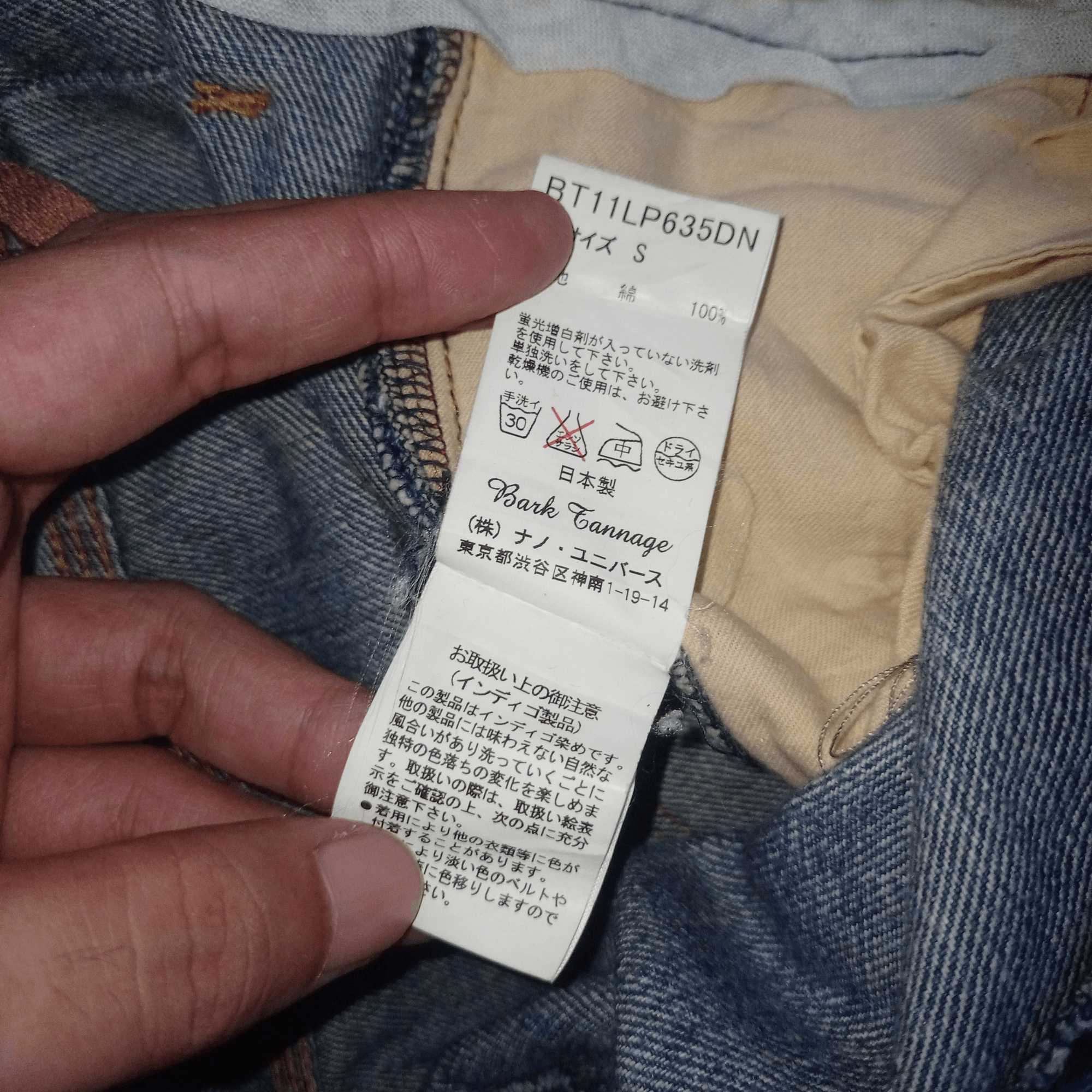Japanese Brand Vintage Japanese Brand Buckle Back Distressed Curve Jeans Size US 31 - 12 Thumbnail