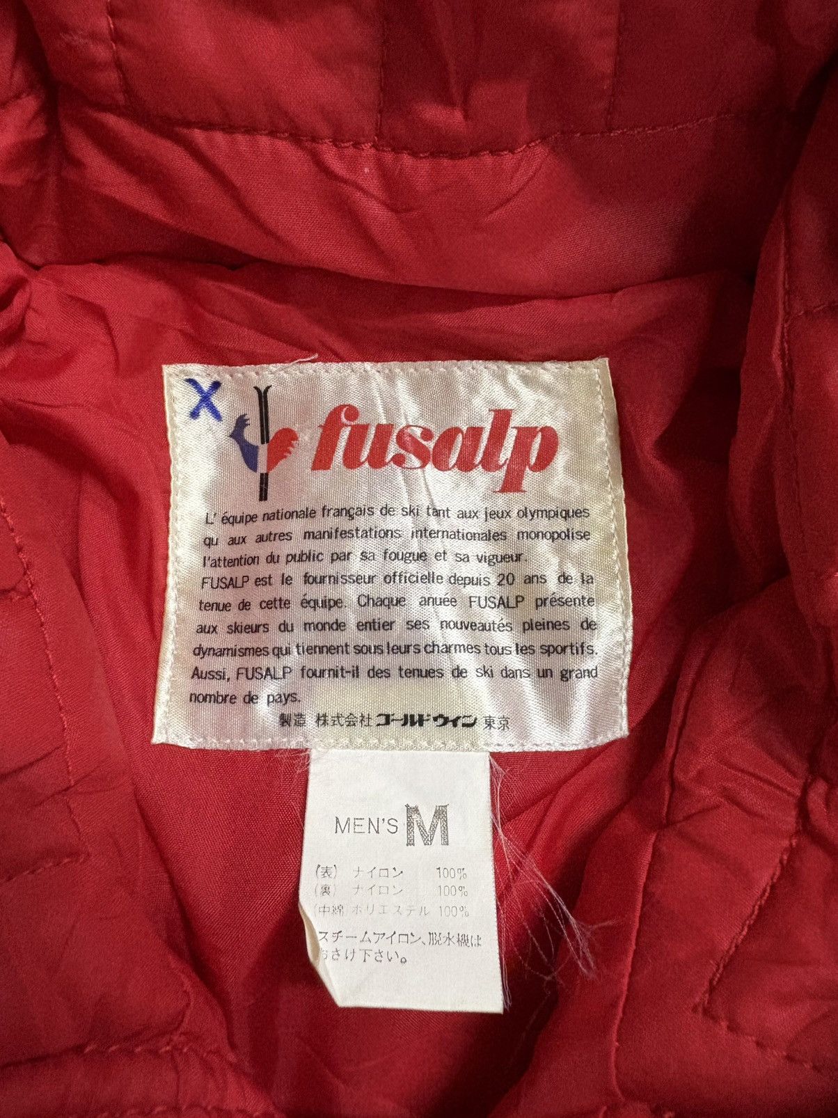 Moncler Fusalp Moncler red lightweight puffer jacket Ski Jacket Size US S / EU 44-46 / 1 - 20 Thumbnail