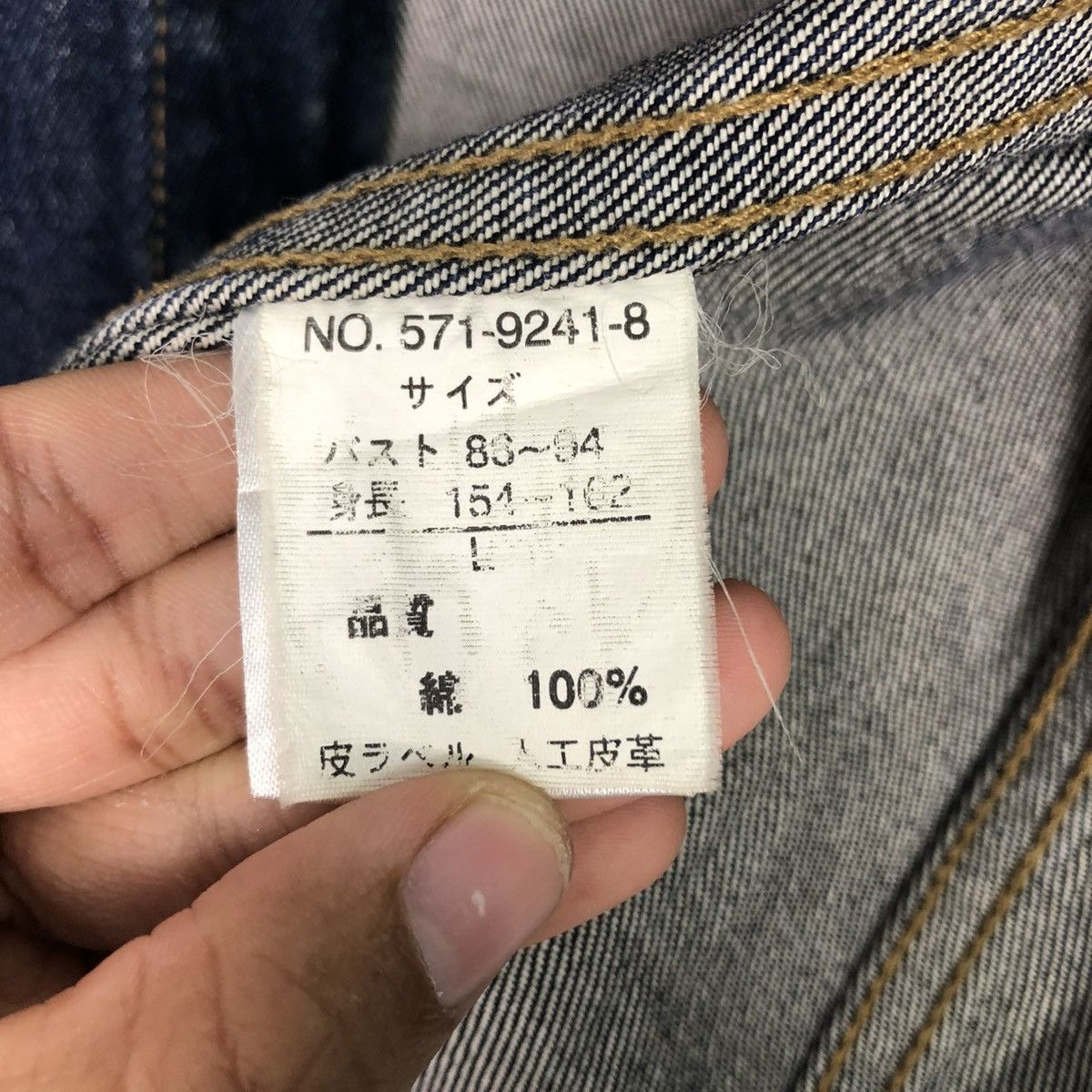 Hysteric Glamour 🔥VINTAGE TRUCKER DENIM JACKET HOLYDEAL CAFE RACER STYLE Size US L / EU 52-54 / 3 - 21 Thumbnail