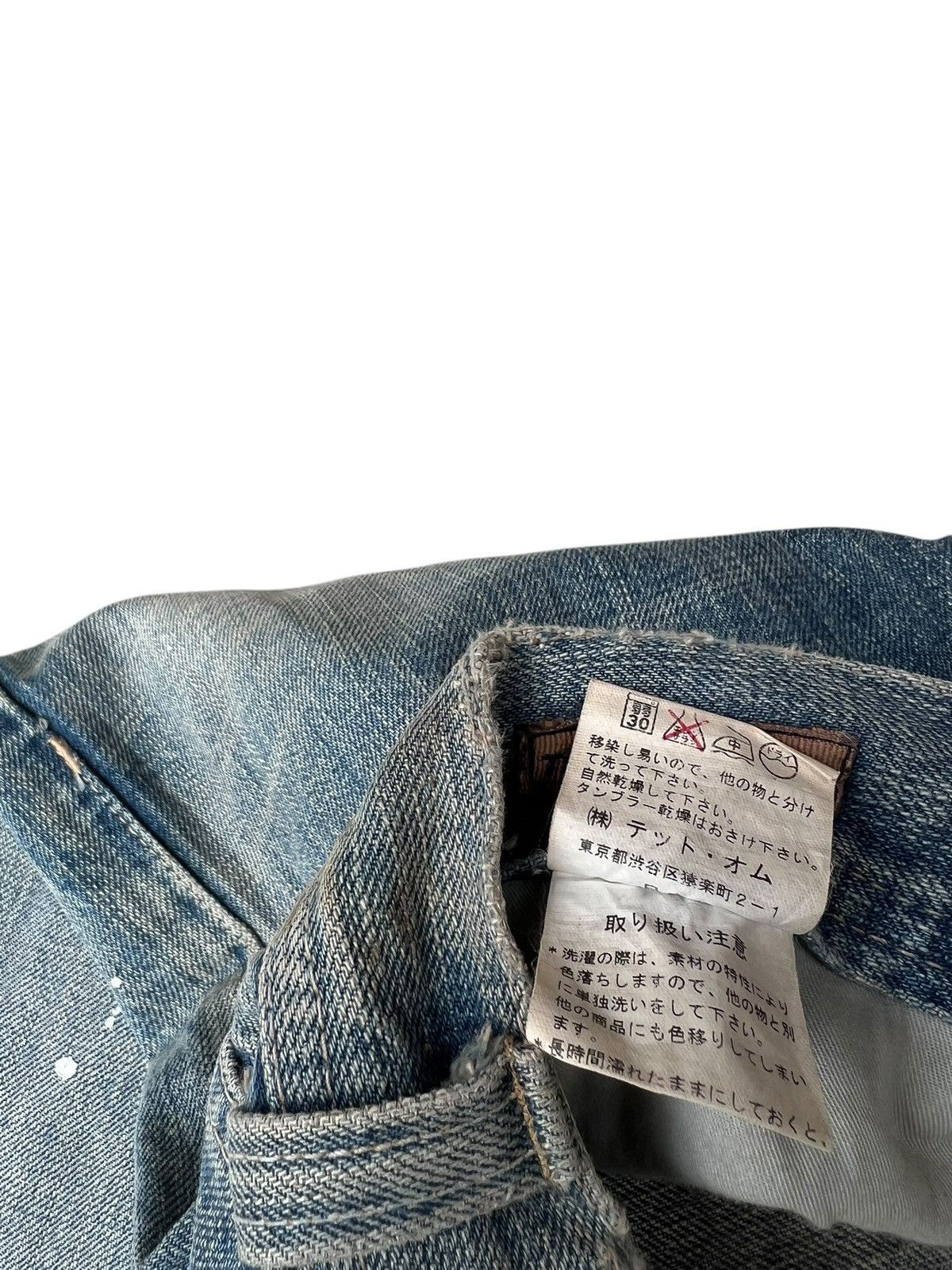Tete Homme Vintage Tete Homme Japan Dirty Mud Denim Painter Jeans Size US 31 - 21 Thumbnail