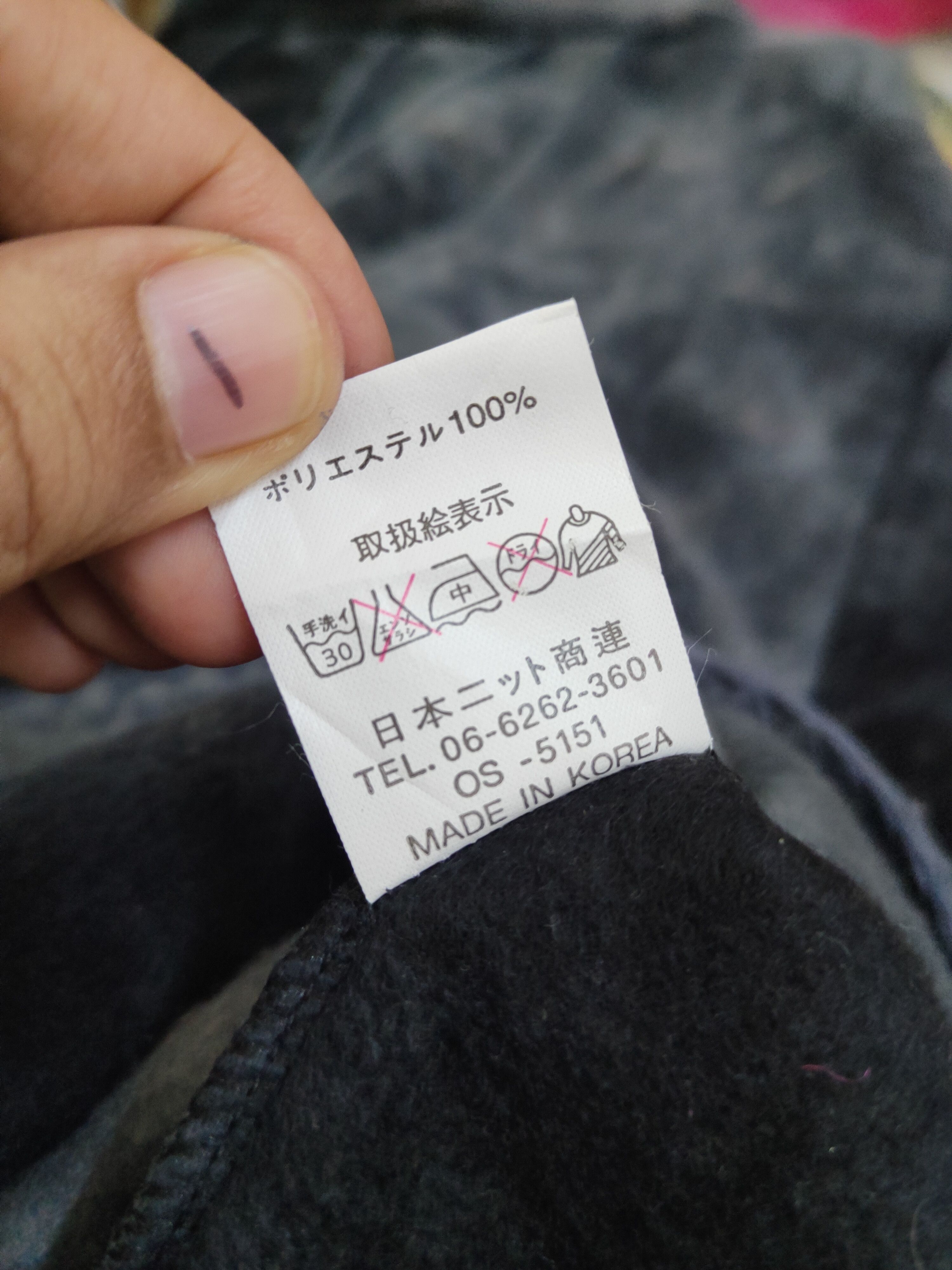 Japanese Brand × Vintage Southern World art Black Gray Wool Sweatshirts #W2168 Size L / US 10 / IT 46 - 10 Thumbnail