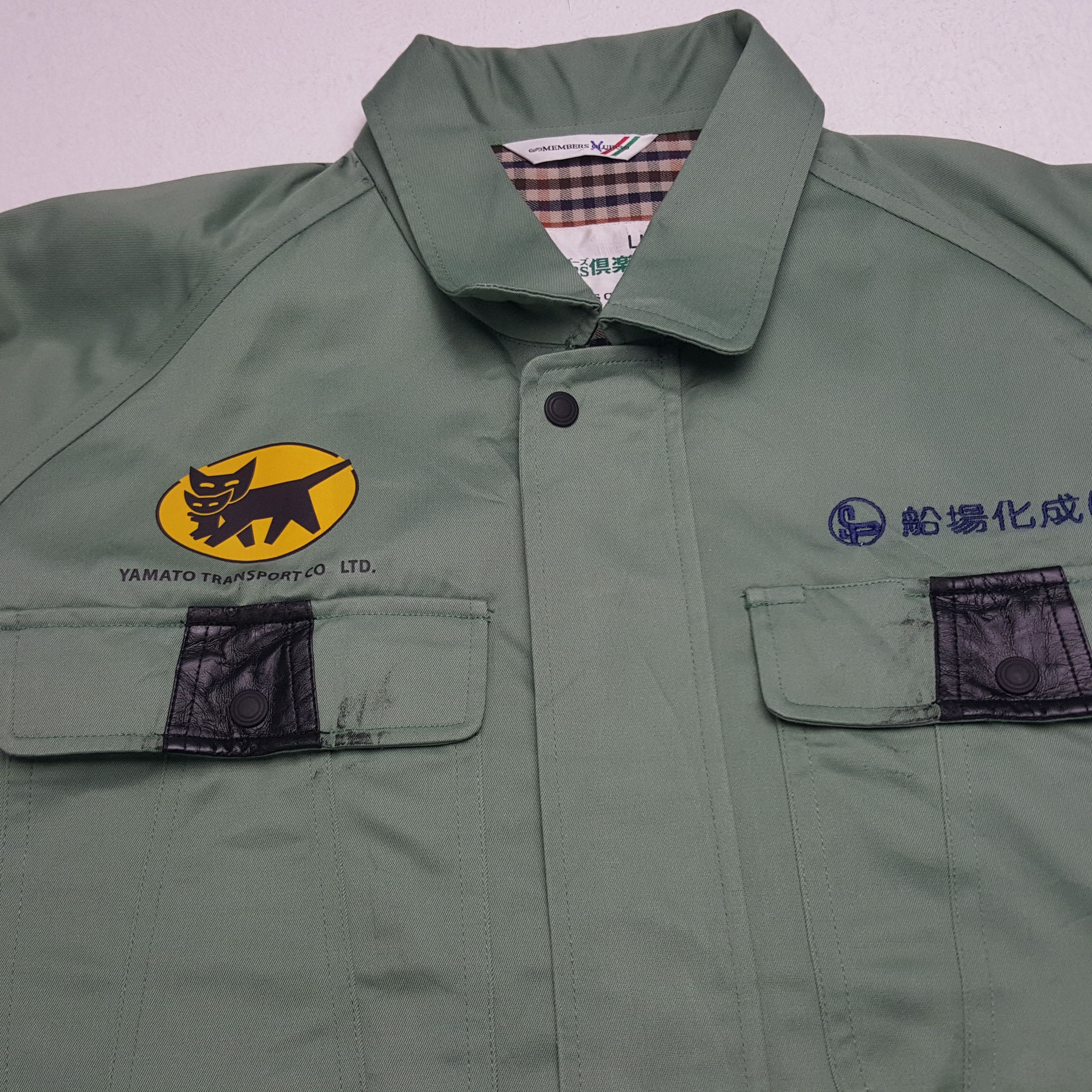 Japanese Brand × Vintage Vintage Yamato Transport Jacket Size US L / EU 52-54 / 3 - 13 Thumbnail