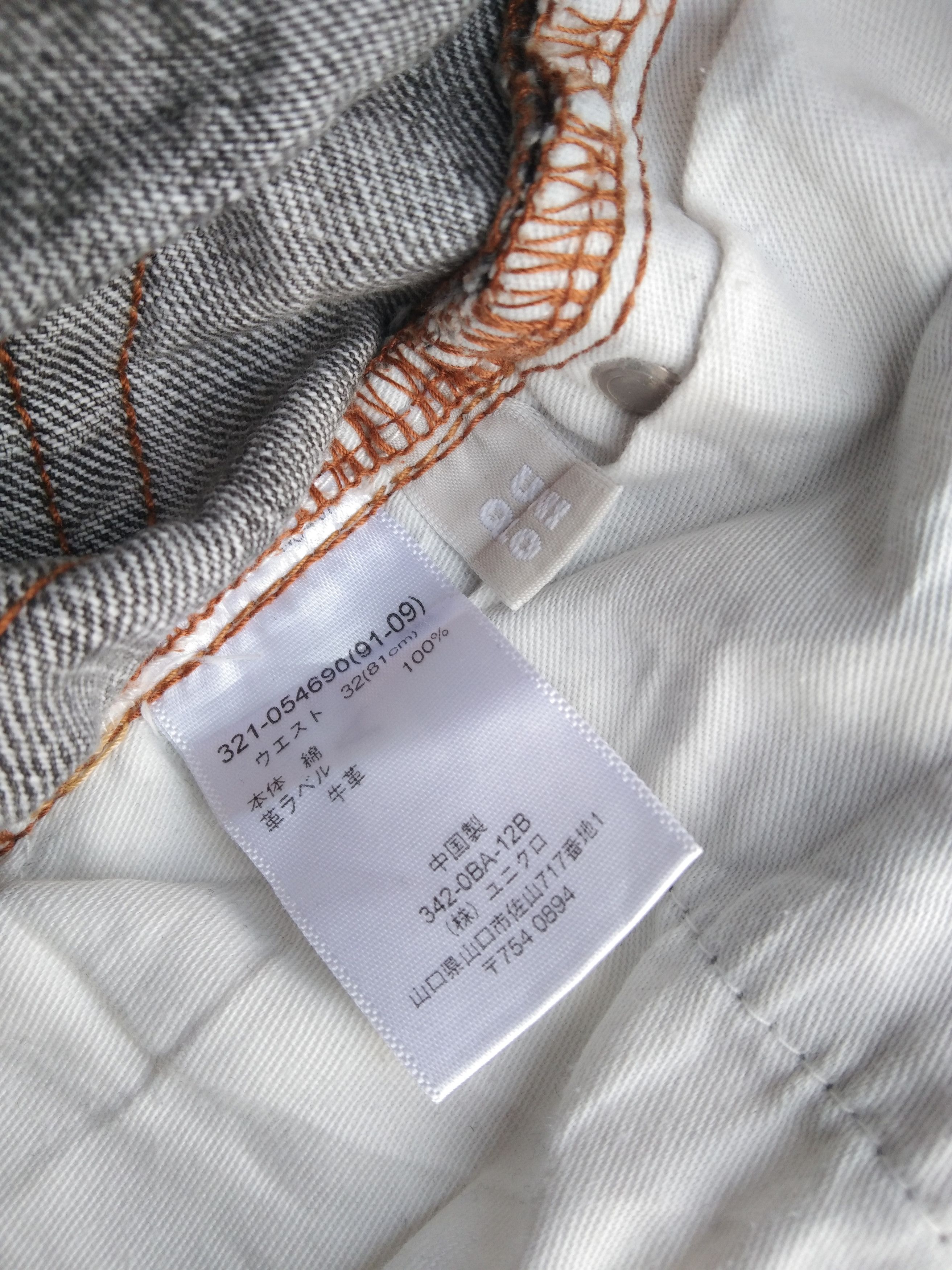 Japanese Brand Vintage Smoke Grey Faded Uniqlo S-002 Distressed Jeans 32x32 Size US 32 / EU 48 - 7 Thumbnail