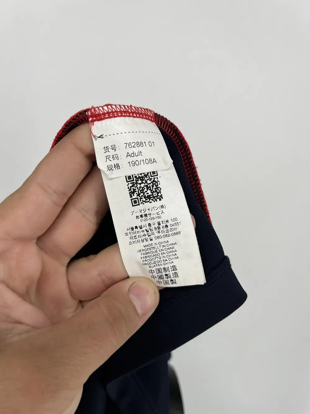 Formula 1 × Puma × Red Bull Aston Martin Red Bull Racing Team Puma F-1 Tee y2k Size US XXL / EU 58 / 5 - 12 Thumbnail