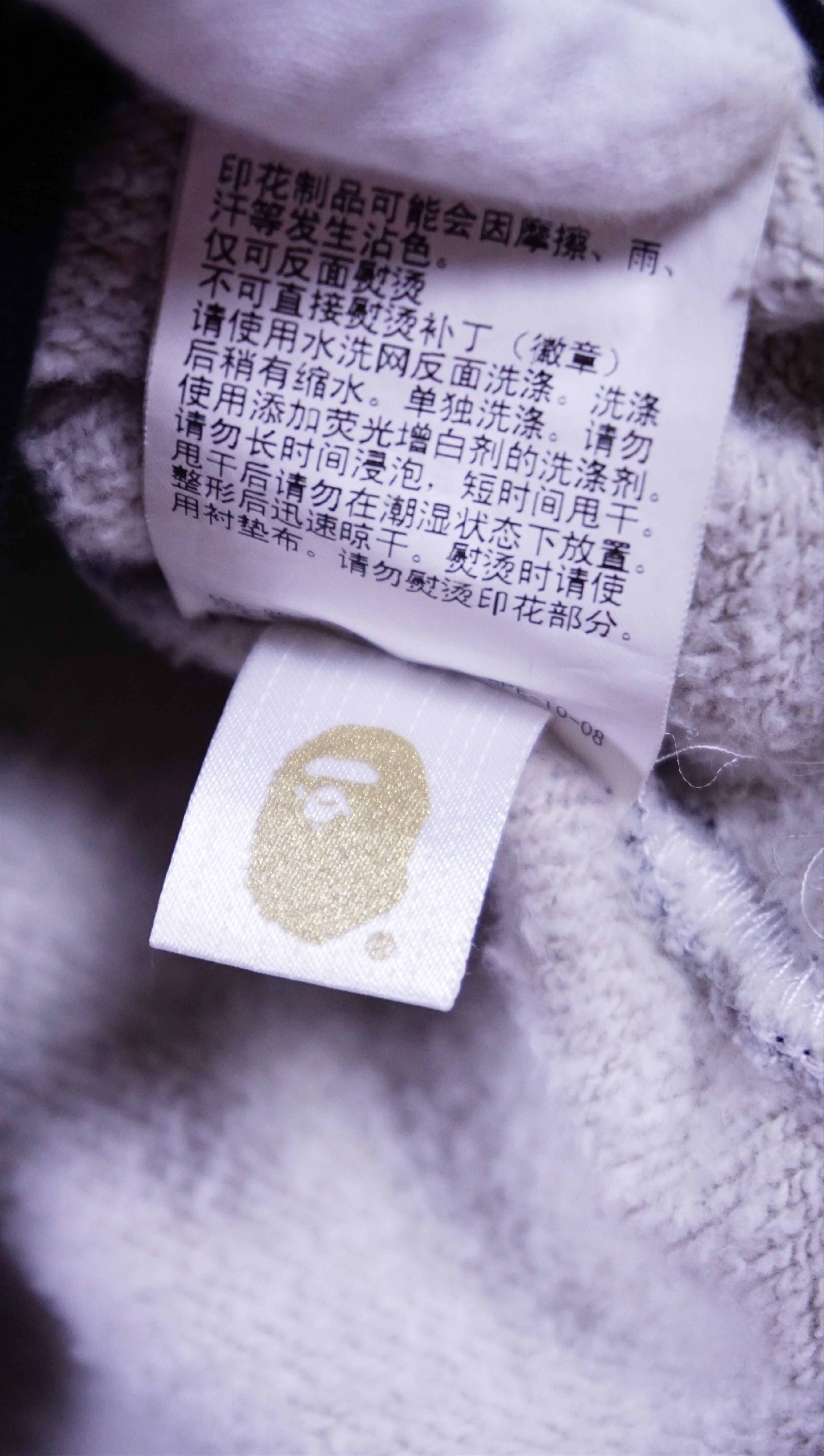 Bape Stroke Camo Relaxed Fit Crewneck Size US L / EU 52-54 / 3 - 9 Thumbnail