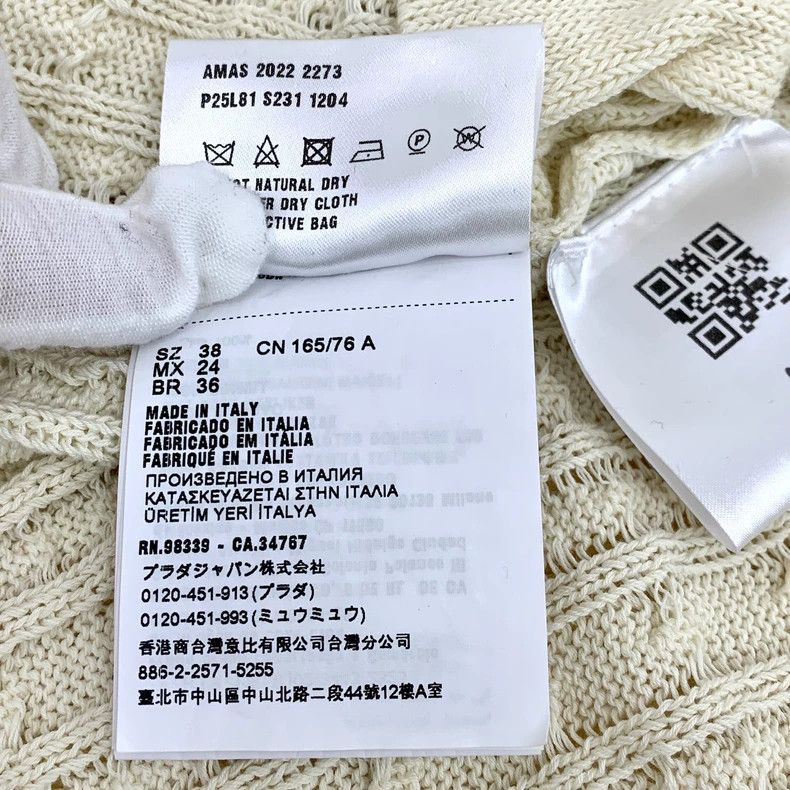 Prada Prada 22 beige knitted twisted cotton knitted cardigan jack Size XS / US 0-2 / IT 36-38 - 8 Thumbnail