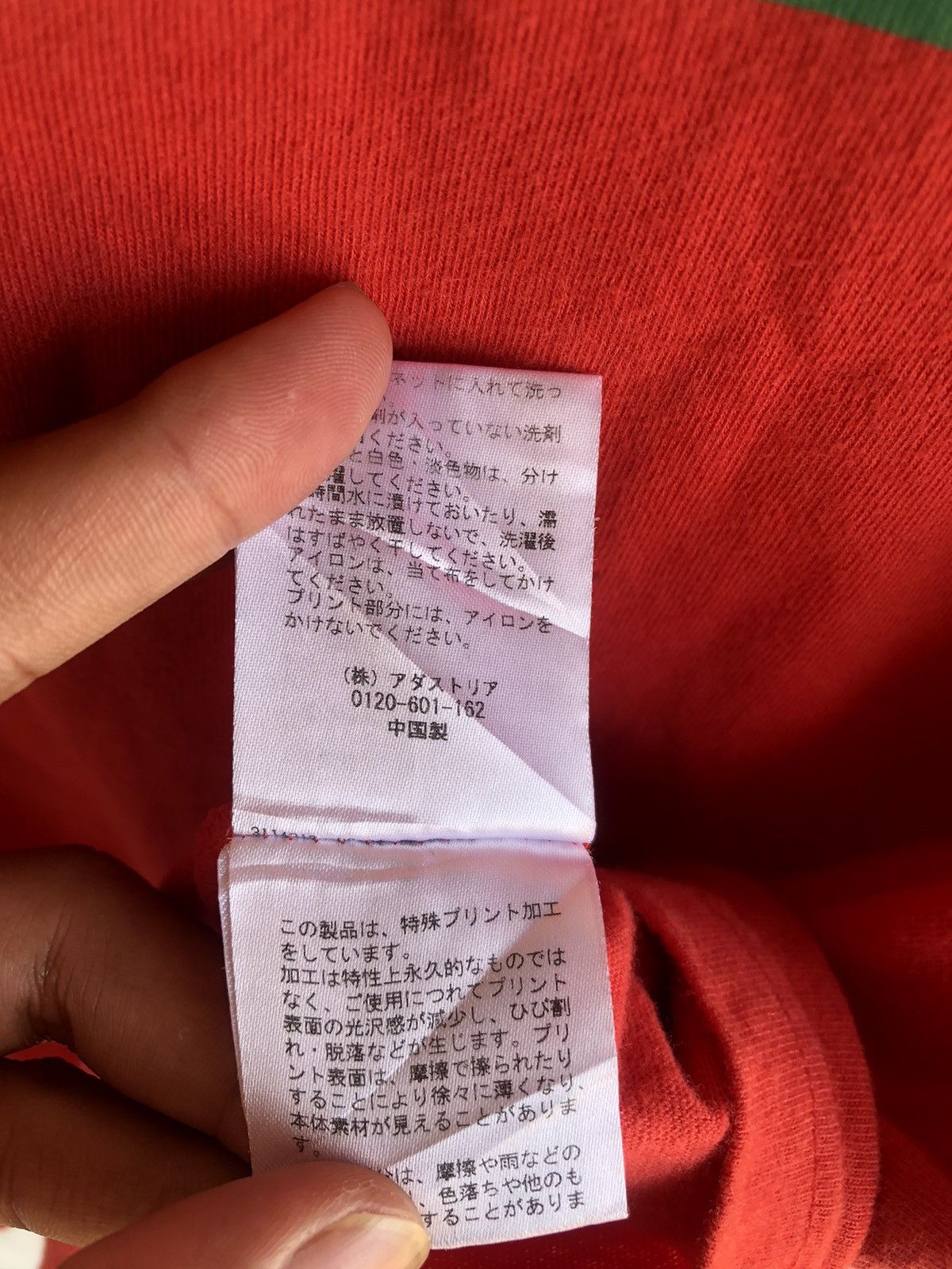 Hysteric Glamour × If Six Was Nine × Japanese Brand Japanese Poem Repipi Armario Ifsixwasnine LGB Style Size US S / EU 44-46 / 1 - 10 Thumbnail