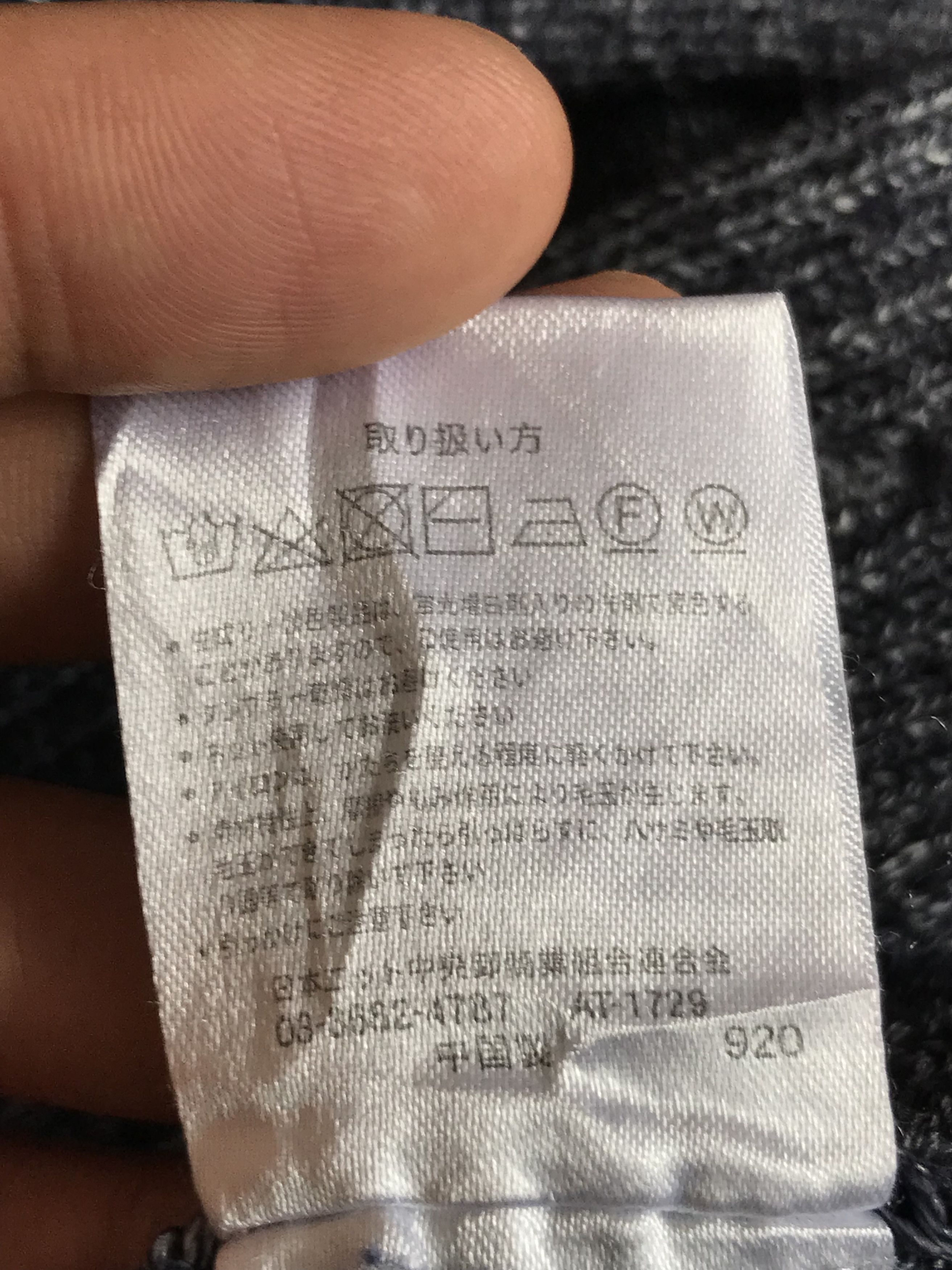 Beauty Beast B&T Club Japanese Brand Knitted Oversized Sweaters Size US XL / EU 56 / 4 - 6 Thumbnail
