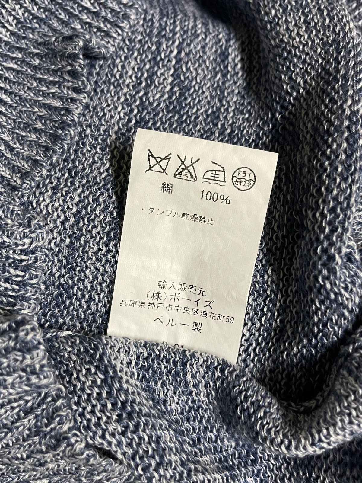 Designer × Other Van Der Straete Knit Jumper Size US L / EU 52-54 / 3 - 13 Thumbnail