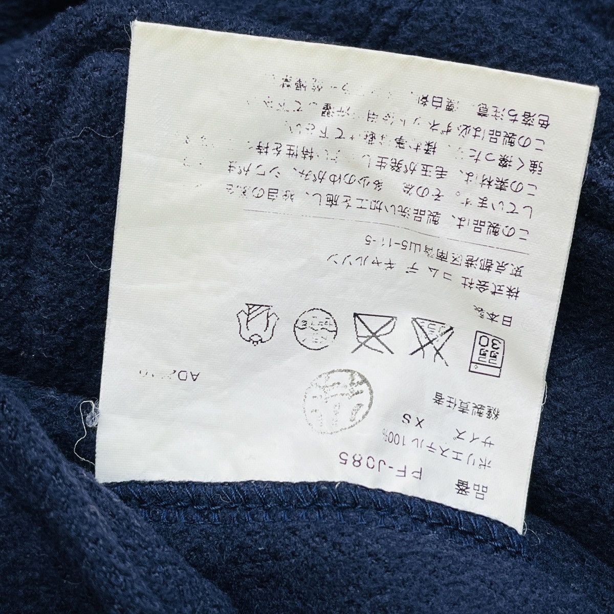 Comme des Garcons Homme Plus COMME DES GARCONS Homme Plus Rei Kawakubo Casual Jacket Size US XS / EU 42 / 0 - 21 Thumbnail