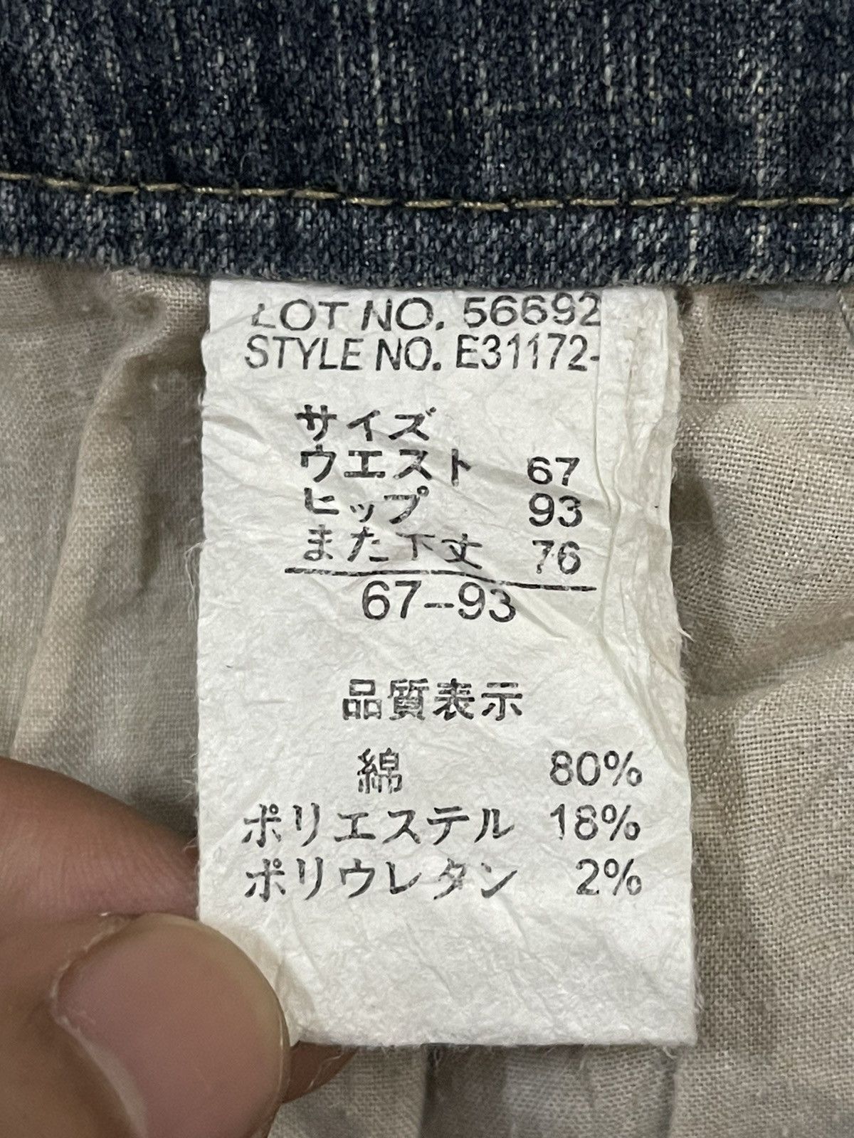 semanticdesign Vintage Japanese Brand Blue Wash Style Bootcut Jeans Size US 28 / EU 44 - 9 Thumbnail