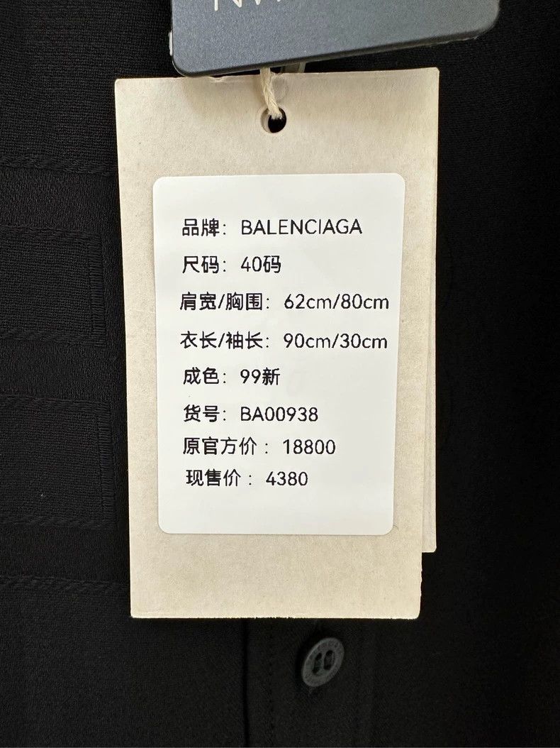 Balenciaga Balenciaga dark grain, double B lock and full print jacket Size US XXS / EU 40 - 8 Thumbnail
