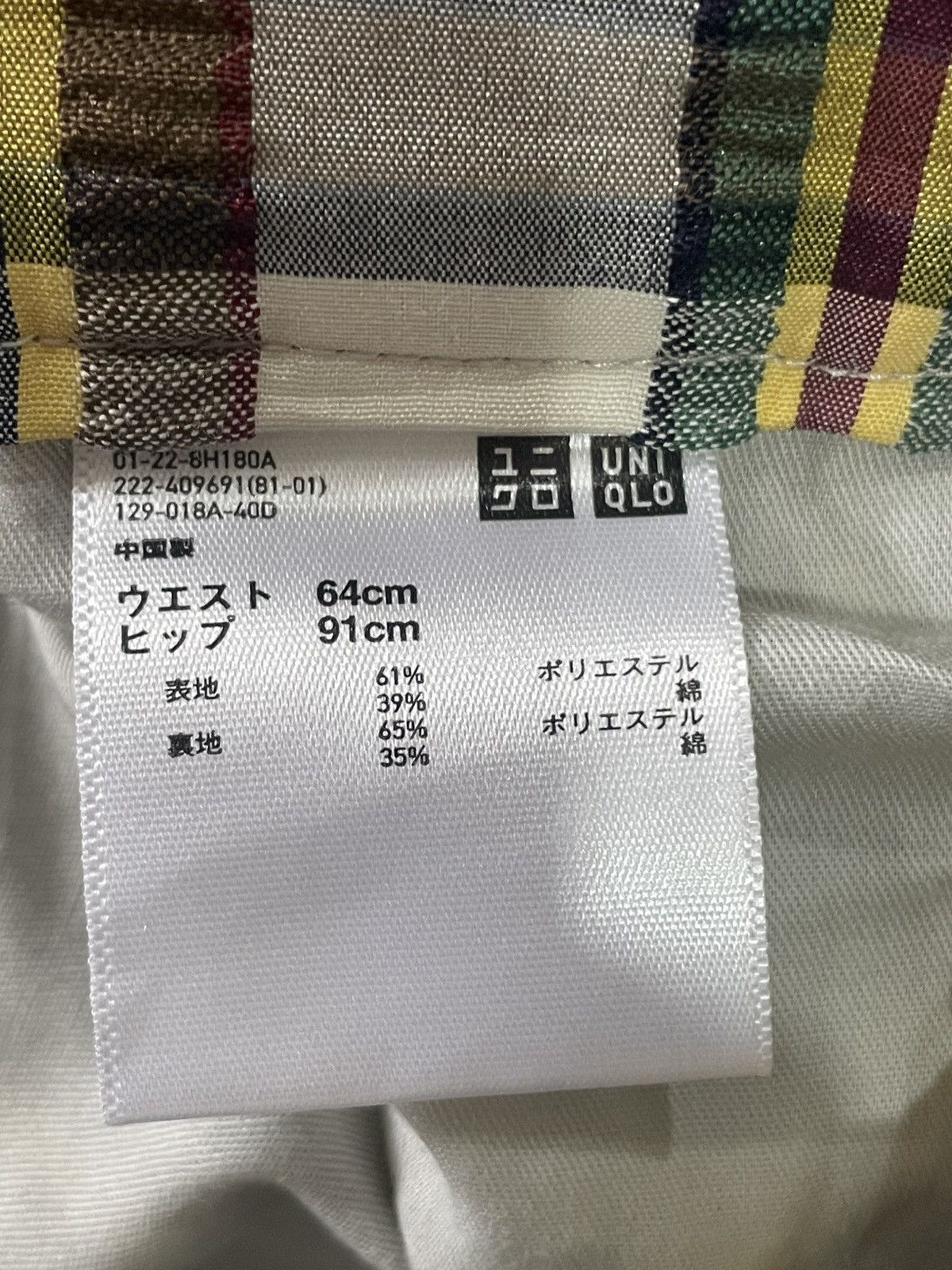 JW Anderson × Uniqlo J.W Anderson X Uniqlo Skirt Size 27" / US 4 / IT 40 - 5 Thumbnail
