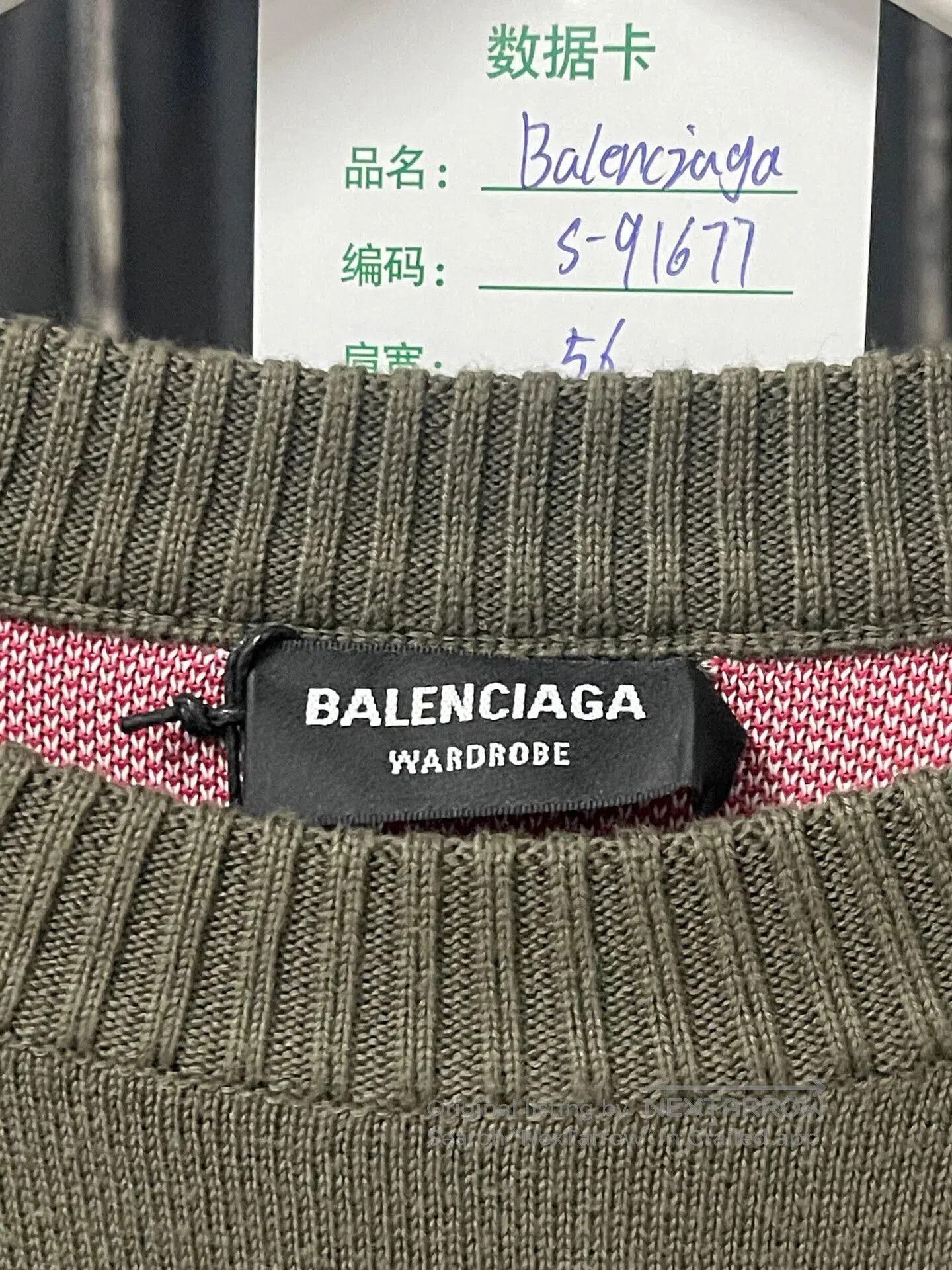 Balenciaga balenciaga oversized sweater in olive green. Size US M / EU 48-50 / 2 - 6 Thumbnail