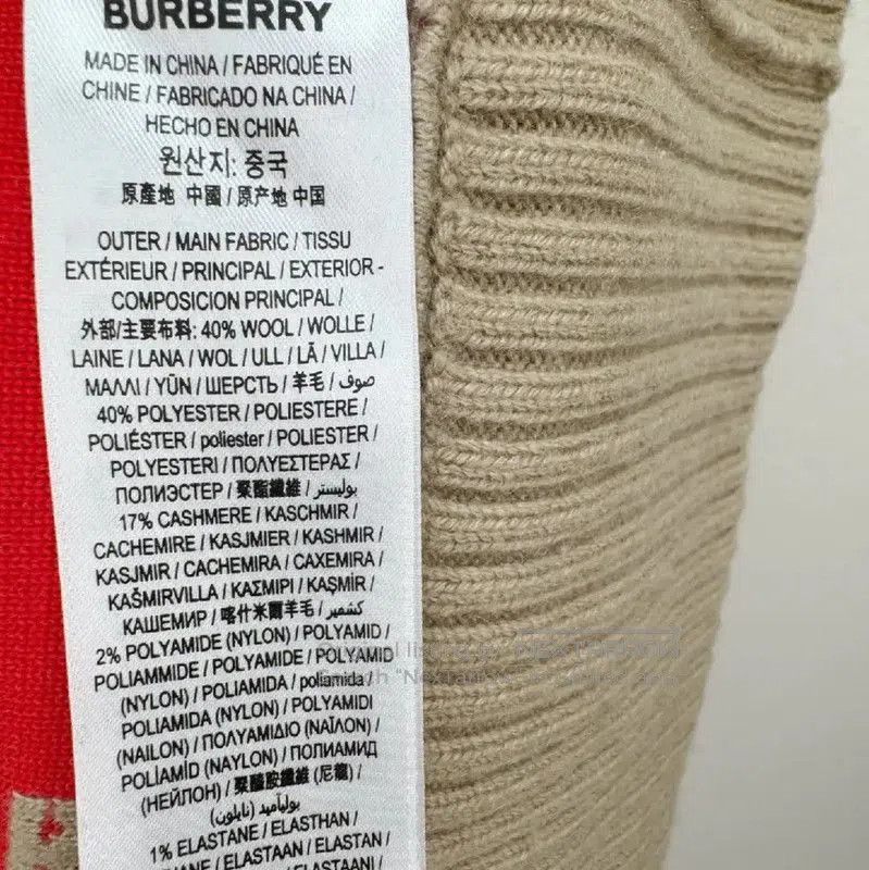 Burberry Women's Beige Wool Blend Cardigan.