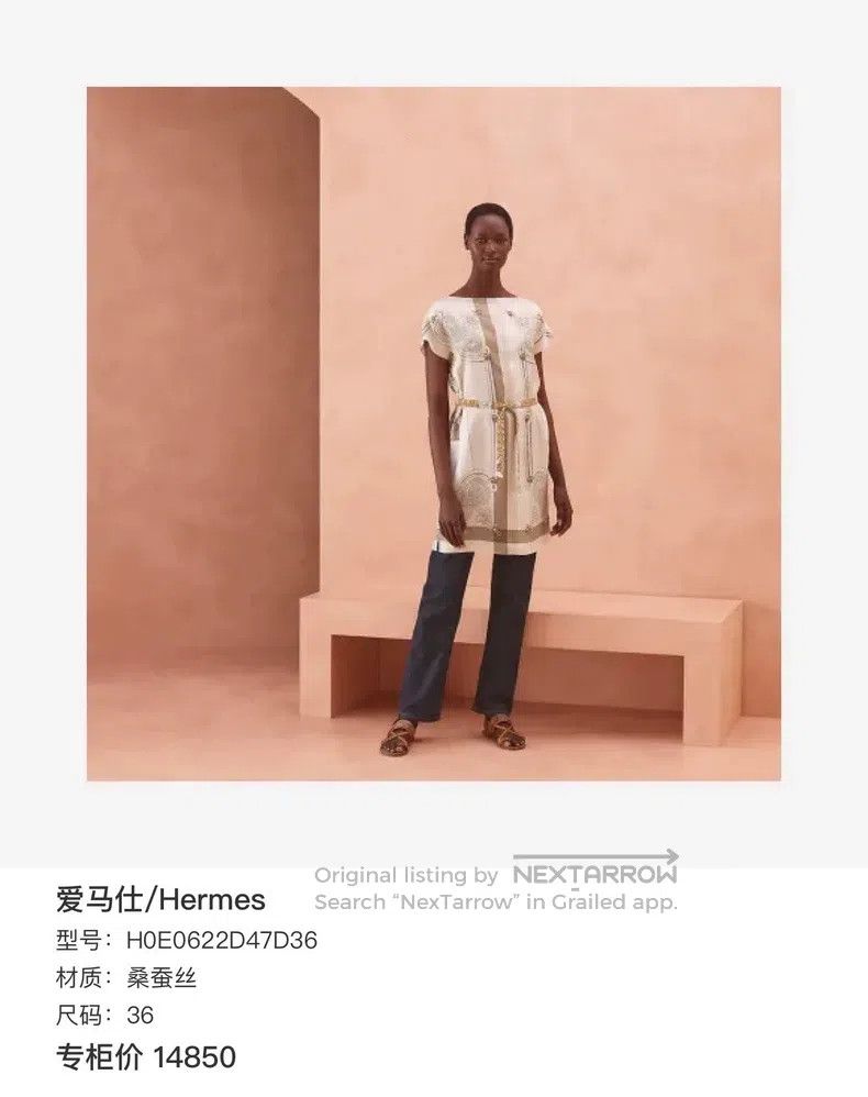 Hermes Hermes Silk dress Size XS / US 0-2 / IT 36-38 - 7 Thumbnail