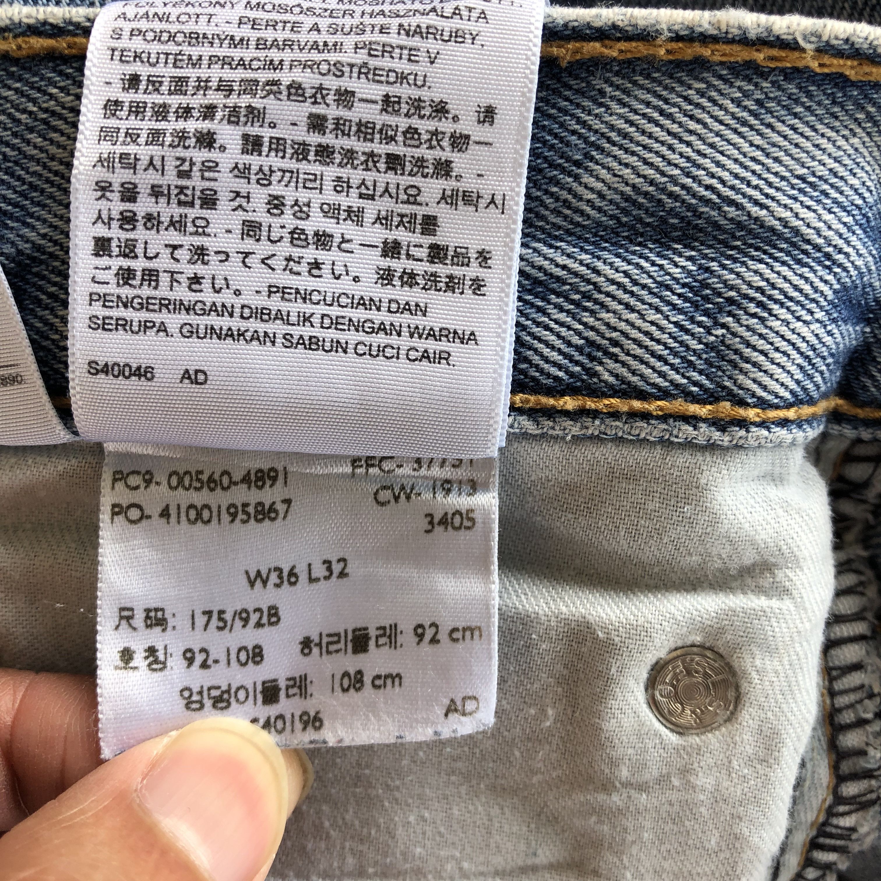 Levi's Vintage Levi's Faded Jeans Levis Light Wash Baggy Denim Size US 36 / EU 52 - 10 Thumbnail