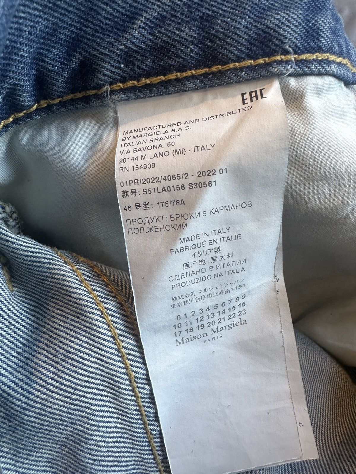 Maison Margiela RARE MAISON MARGIELA FLARED JEANS Size 32" / US 10 / IT 46 - 5 Thumbnail