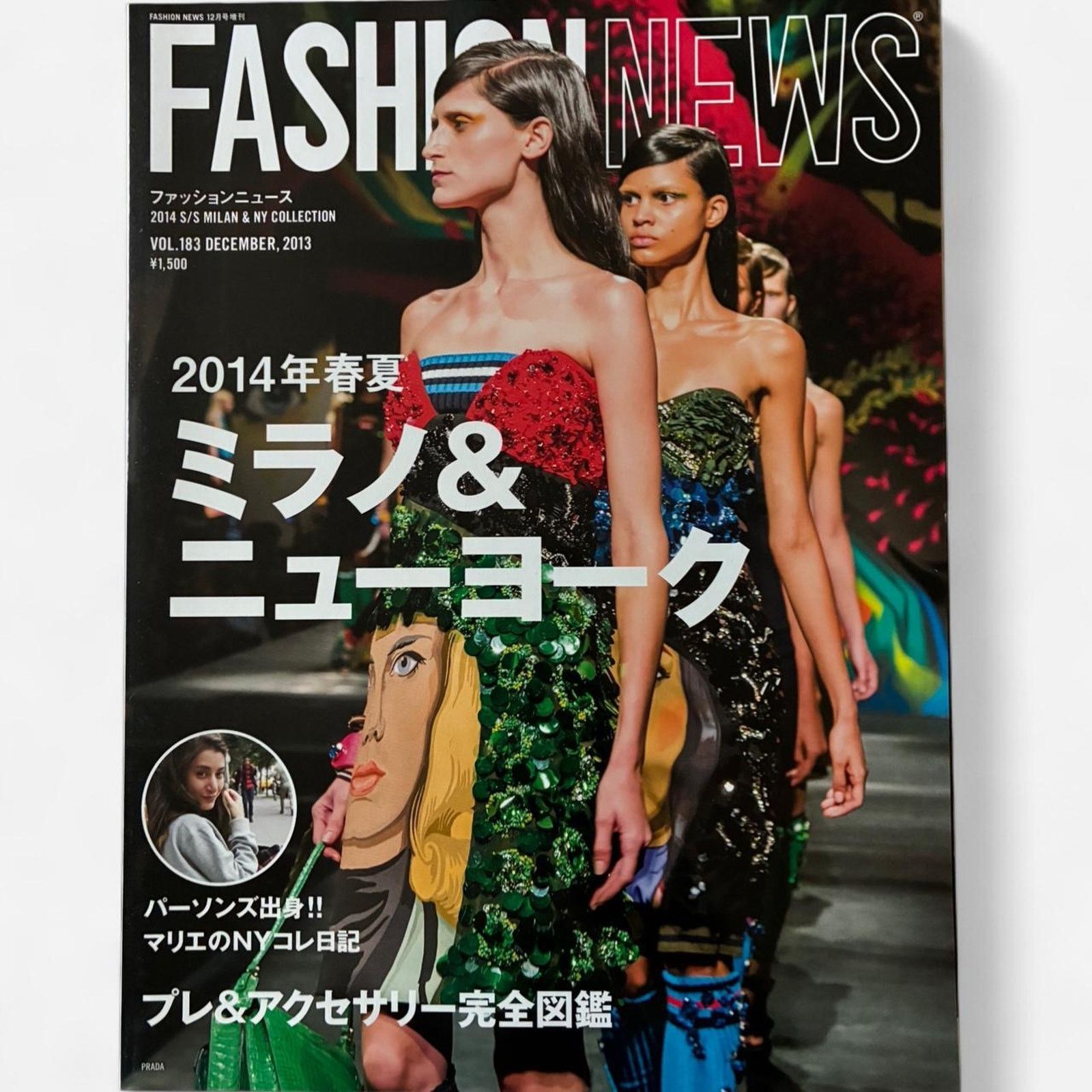 MM6 × Maison Margiela × Proenza Schouler Fashion News magazine 2014 PROENZA SCHOULER, MM6 Margiela Size ONE SIZE - 1 Thumbnail
