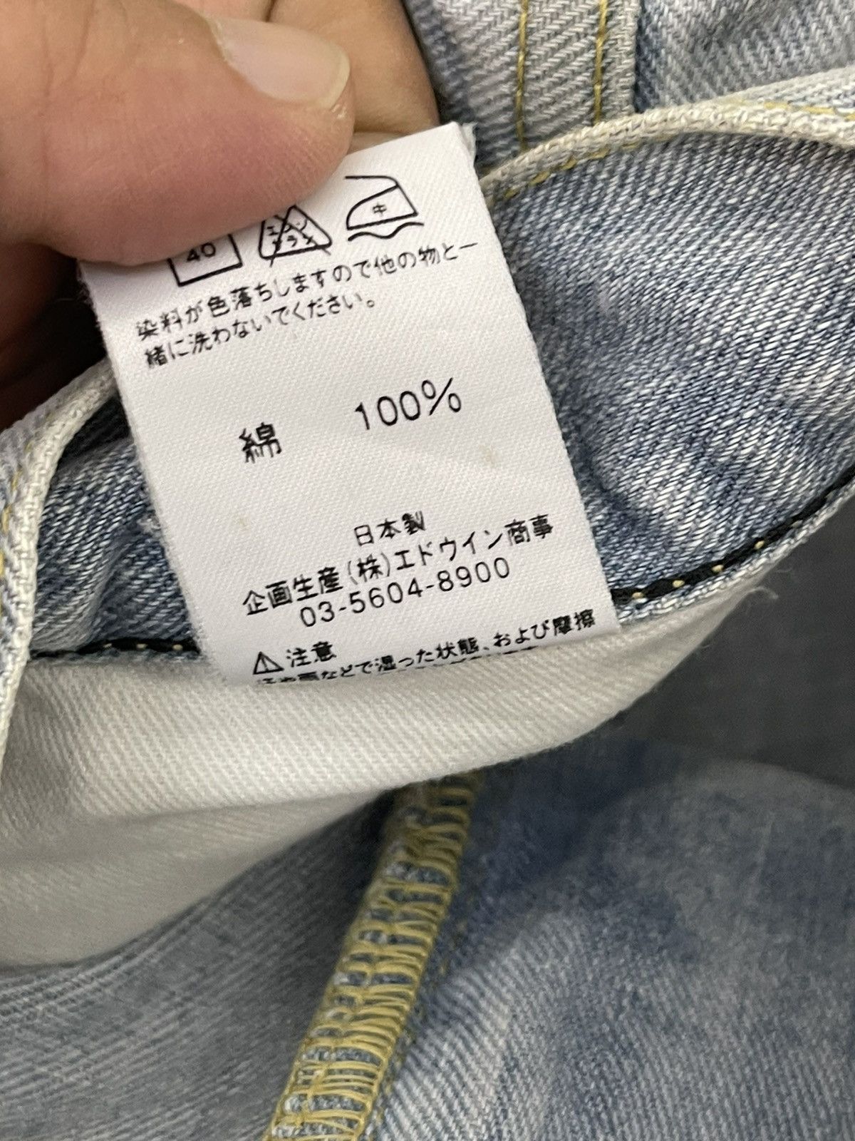 Japanese Brand Flare Jeans Lee Japan Distress Boot Cut 2🟦3 Size US 30 / EU 46 - 21 Thumbnail