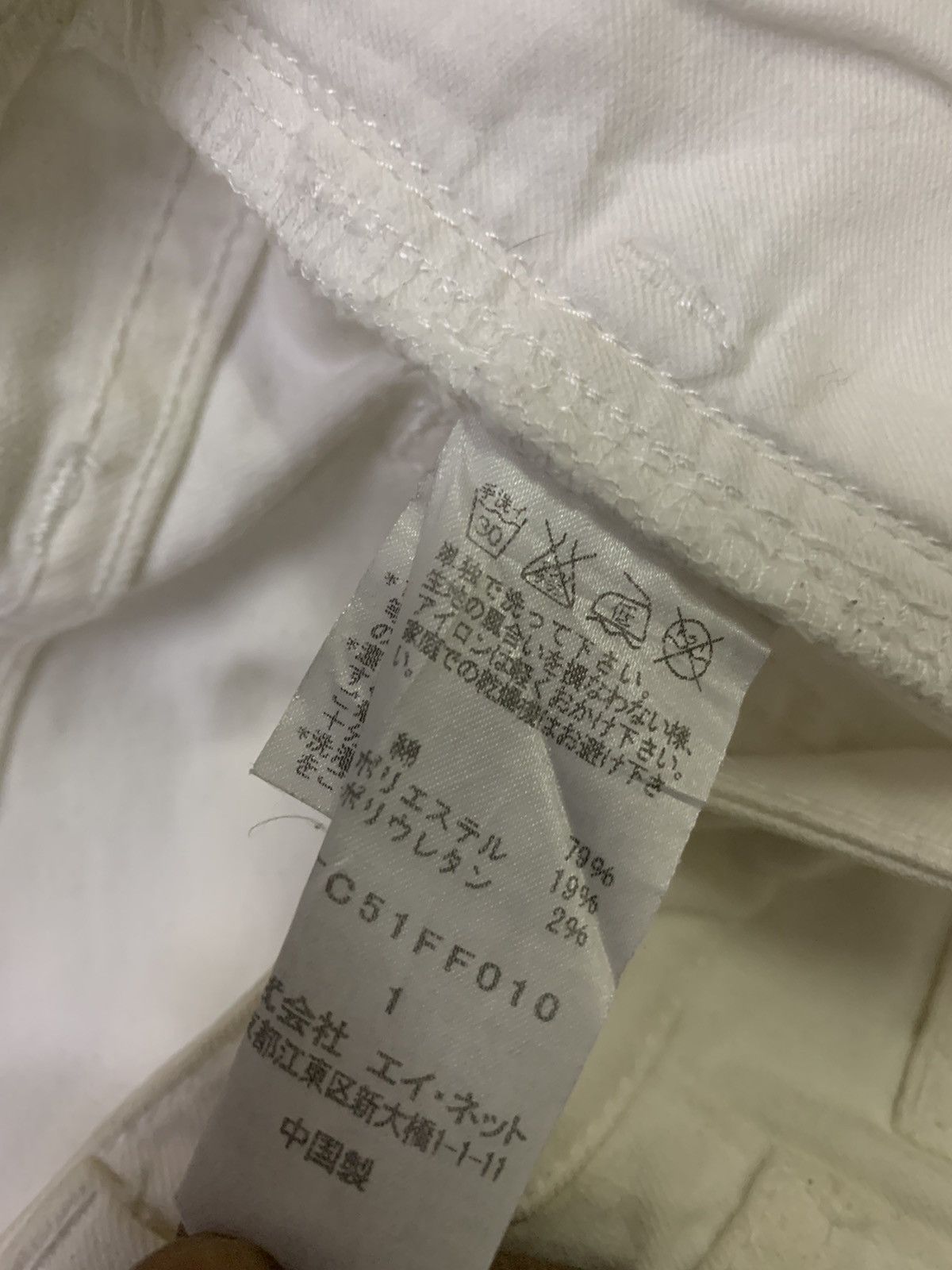 Issey Miyake × Tsumori Chisato Vtg Issey Miyake Tsumori Chisato Bush Pant Size 28" / US 6 / IT 42 - 7 Thumbnail