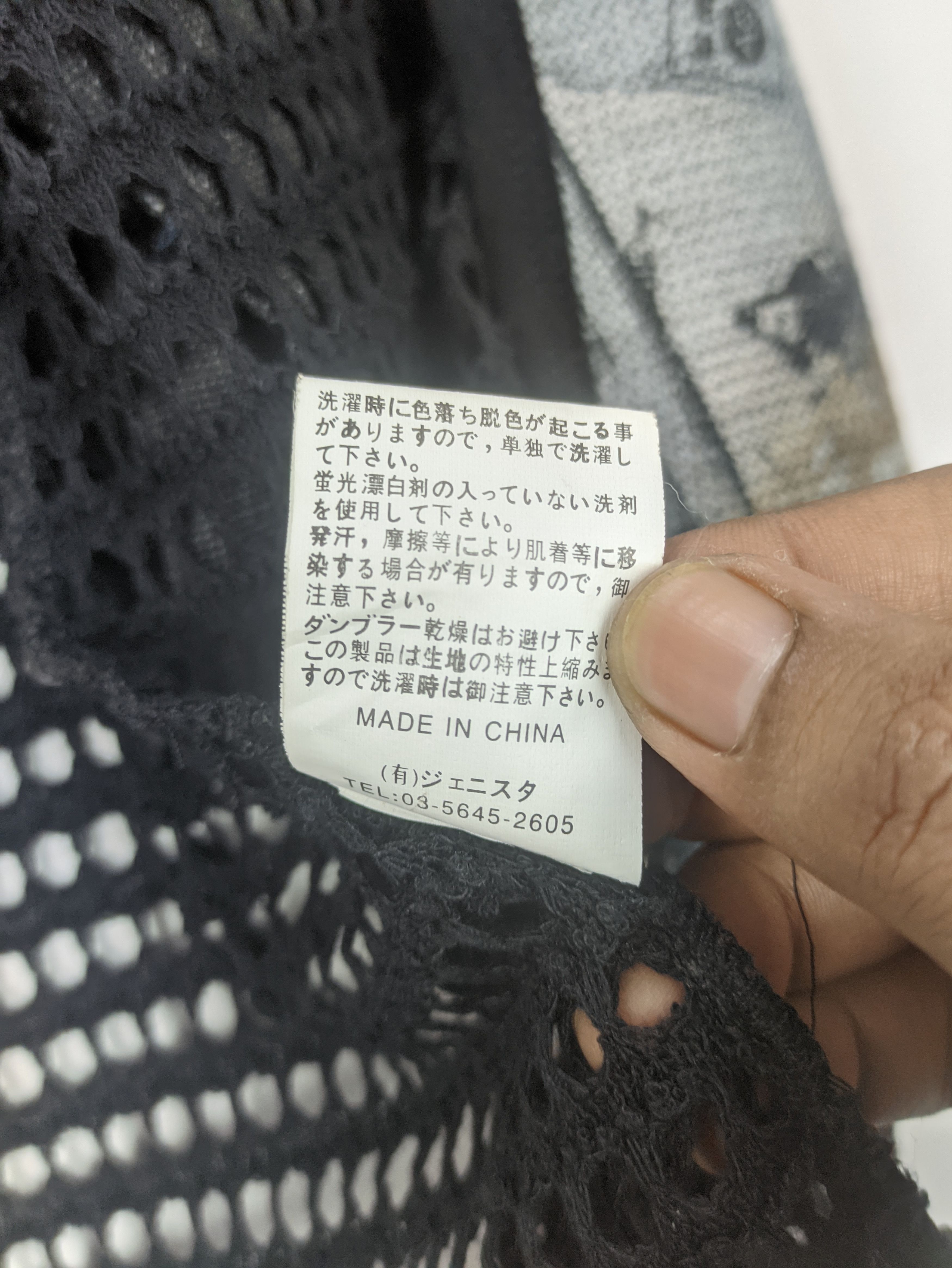 Japanese Brand Steals🔥Cardigan Jacket Fishnet Newspaper Design by Decides Size US M / EU 48-50 / 2 - 5 Thumbnail