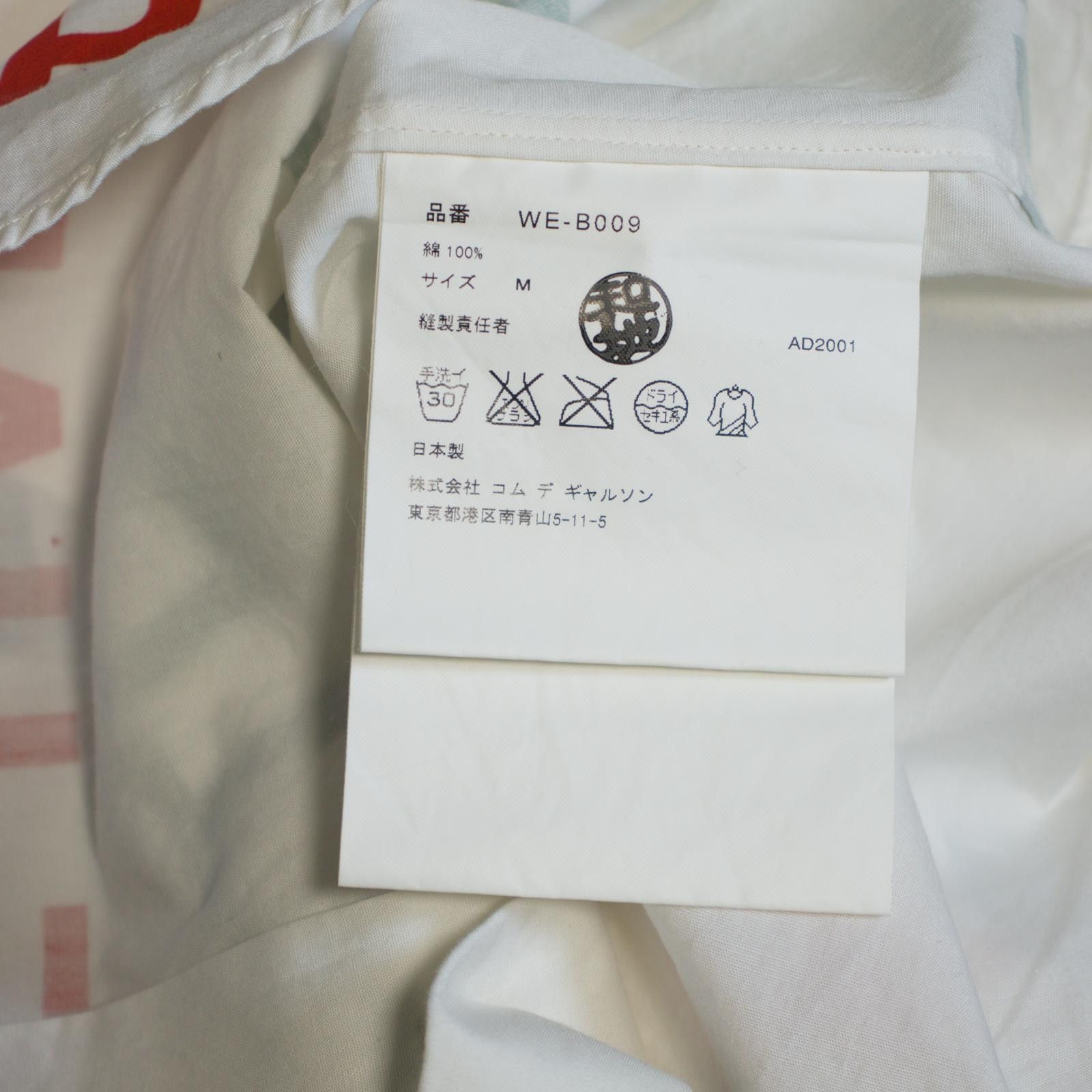 Junya Watanabe AD2001 Junya Watanabe Poem Button Up Tee Size US M / EU 48-50 / 2 - 5 Thumbnail