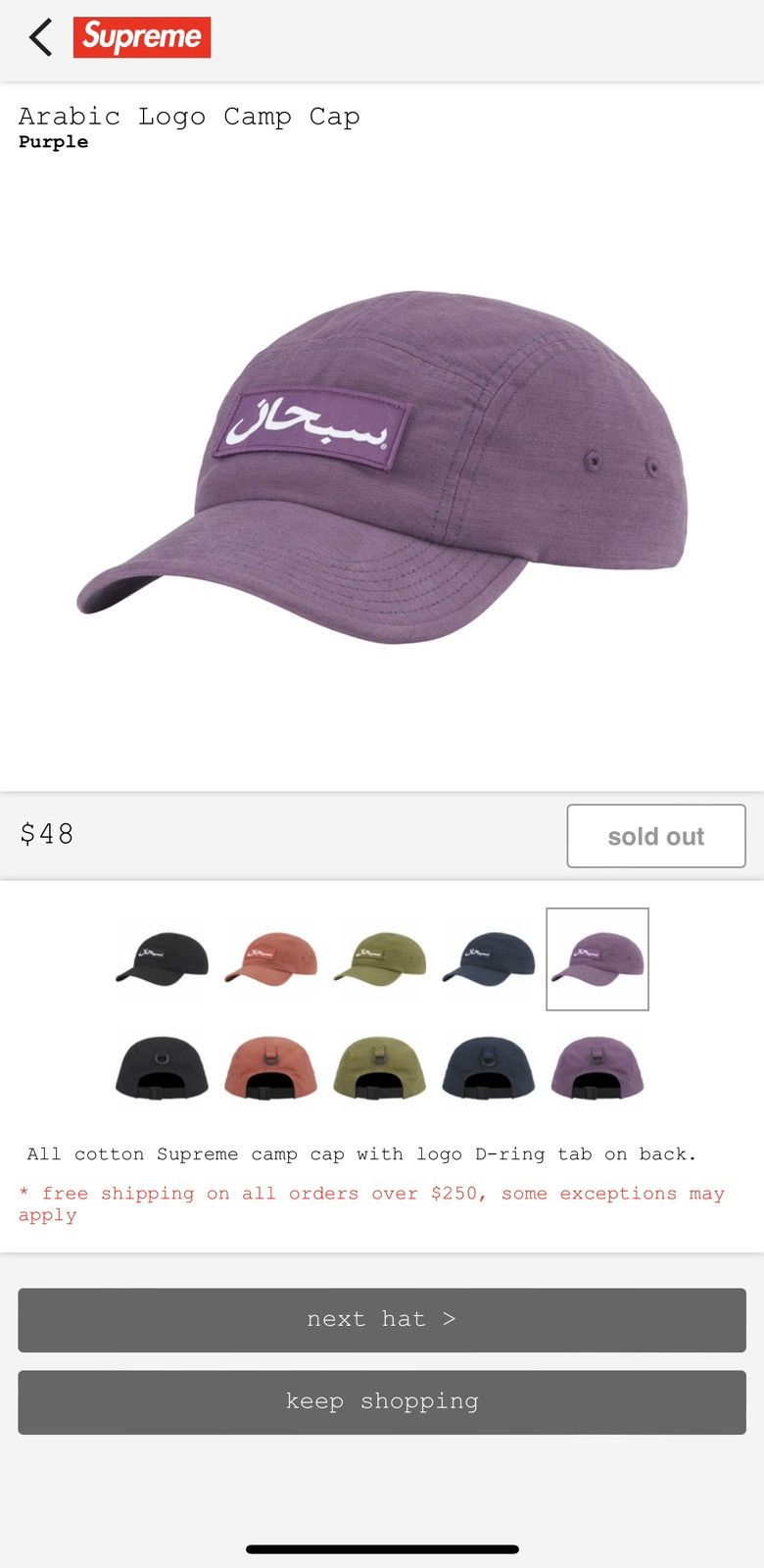 Supreme Supreme Arabic Logo Camp Cap | Grailed