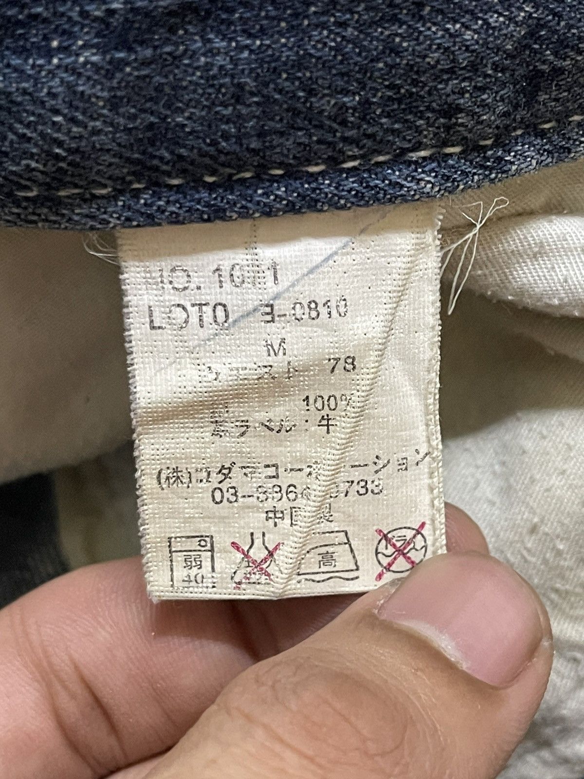 If Six Was Nine Vintage Japanese Brand Claw Mark Wash Style Jeans Size US 32 / EU 48 - 9 Thumbnail