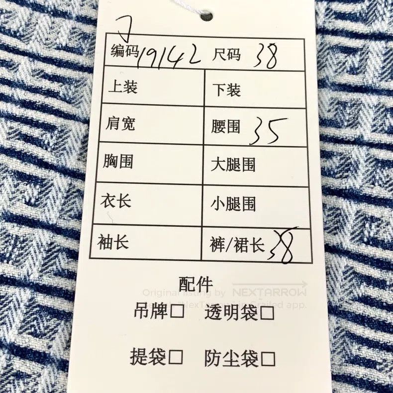 Givenchy Givenchy Light Blue Logo Monogram Cotton Casual Denim Skir Size 37" - 9 Thumbnail