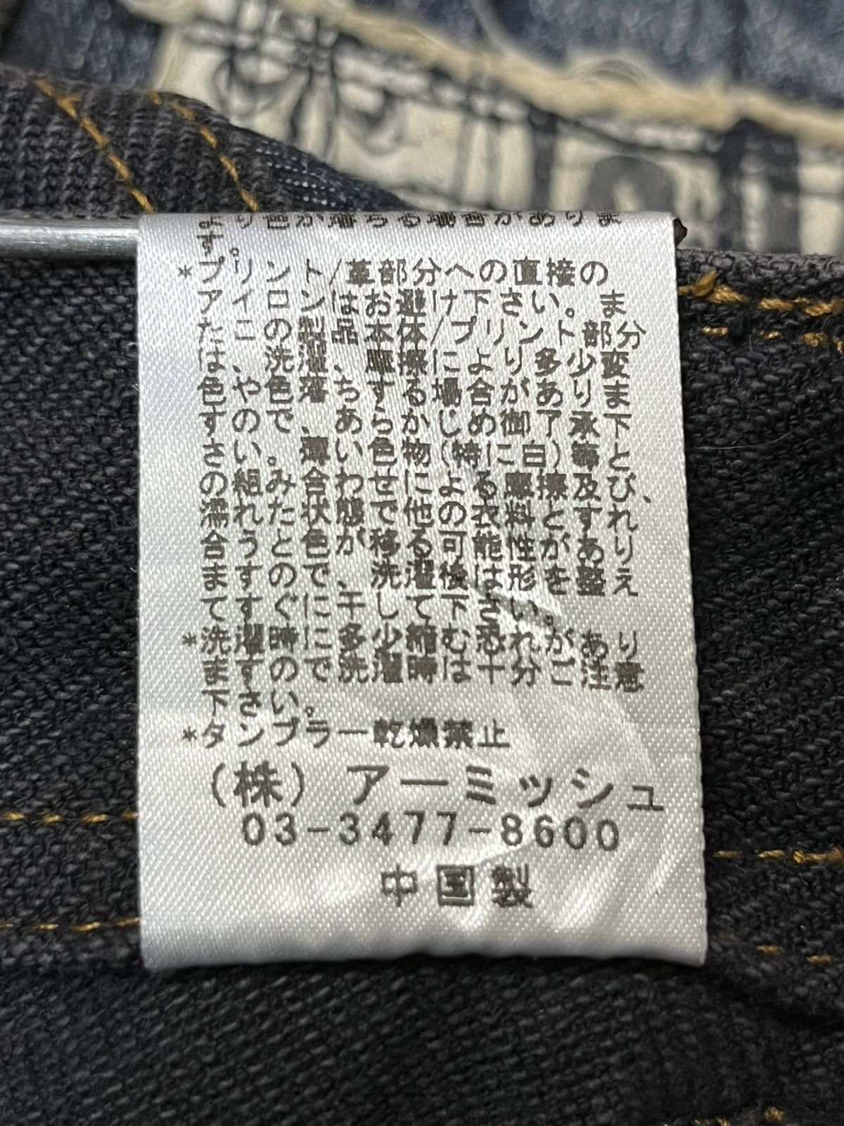 Japanese Brand Sick ALGONQUINS punk gothic bondage flared distressed jeans Size US 30 / EU 46 - 22 Thumbnail
