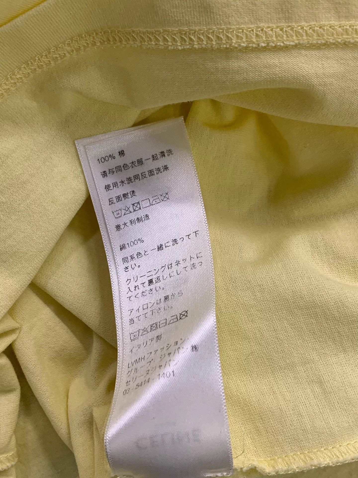 Celine Celine yellow & white logo T-shirt M new Size M / US 6-8 / IT 42-44 - 7 Thumbnail