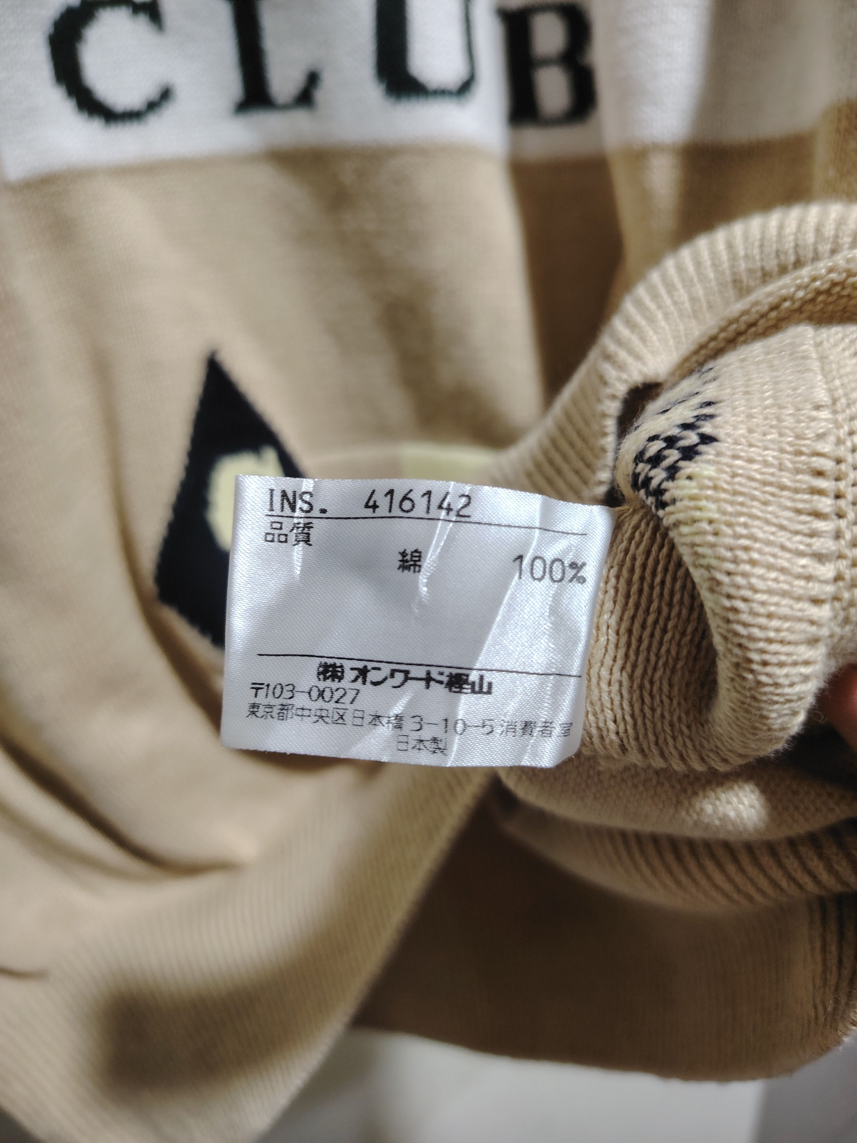 J. Press Vintage J. Press Golf Club Sweatshirt Knitwear Size US L / EU 52-54 / 3 - 6 Thumbnail