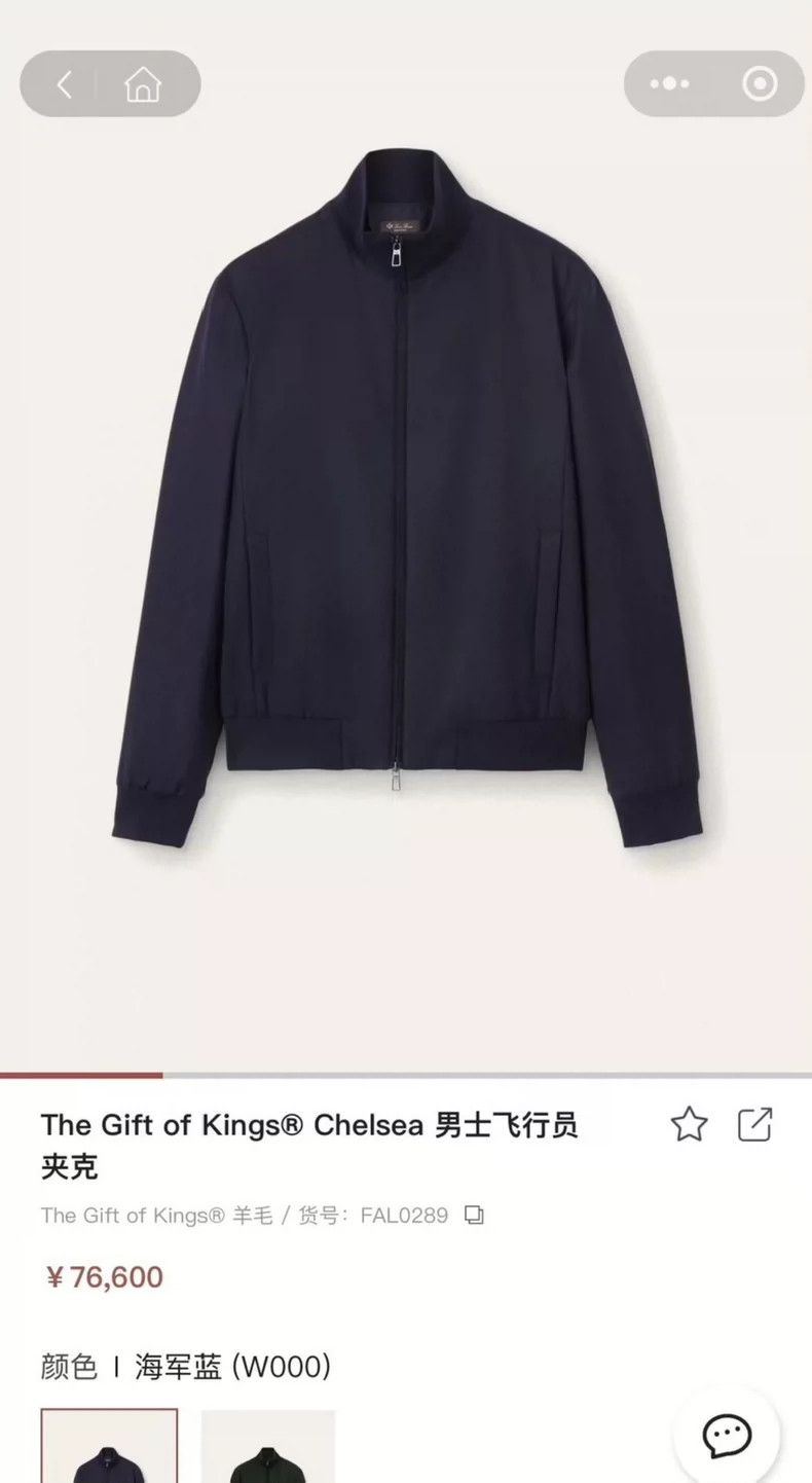 Loro Piana LORO PIANA A wool pilot jacket Size US M / EU 48-50 / 2 - 7 Thumbnail