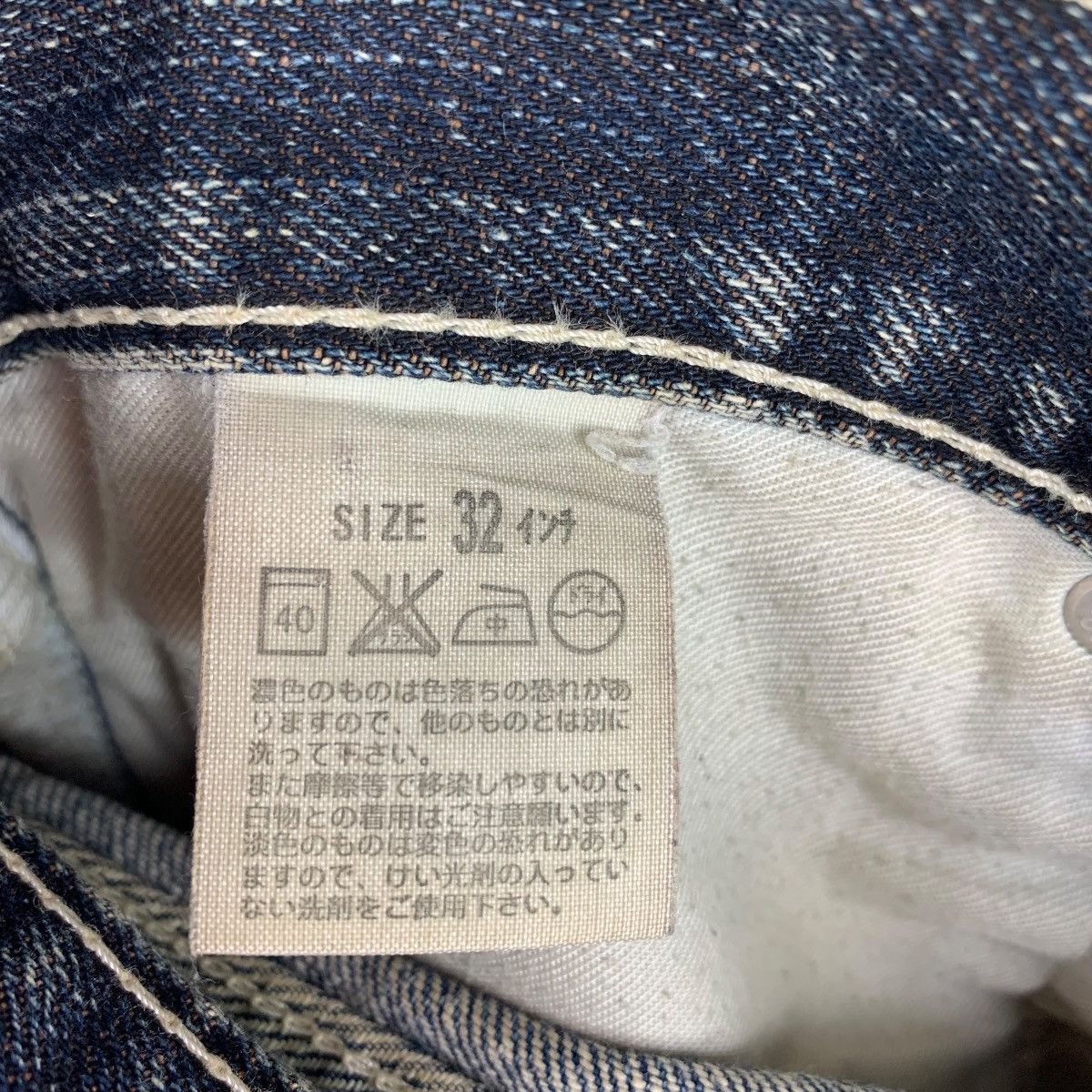 Levi's × Vintage Vintage LEVI’S lot 503 customade blue jeans Size US 32 / EU 48 - 23 Thumbnail