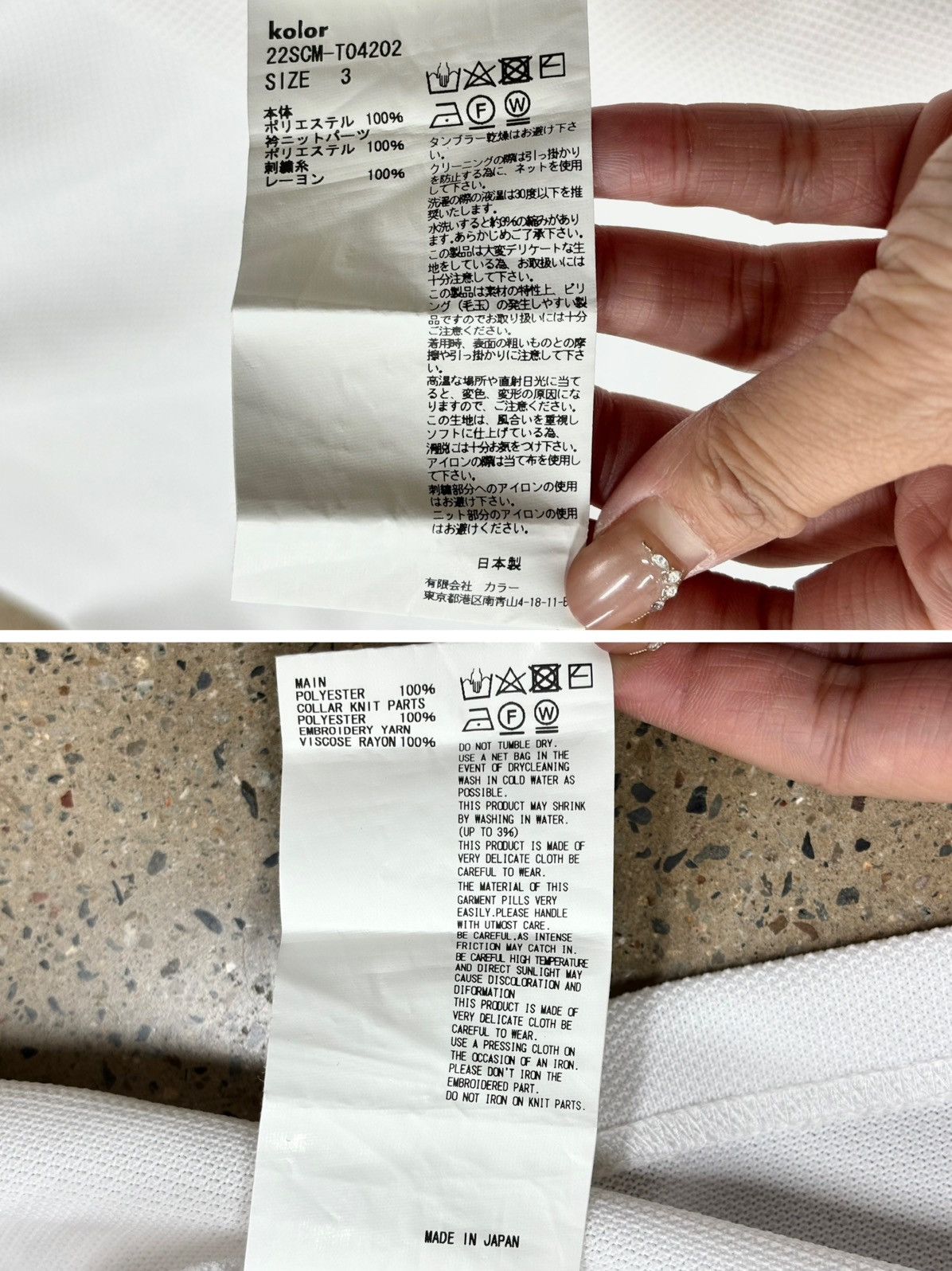 Kolor Kolor DSM GINZA KNIT S/S TEE Size US L / EU 52-54 / 3 - 8 Thumbnail