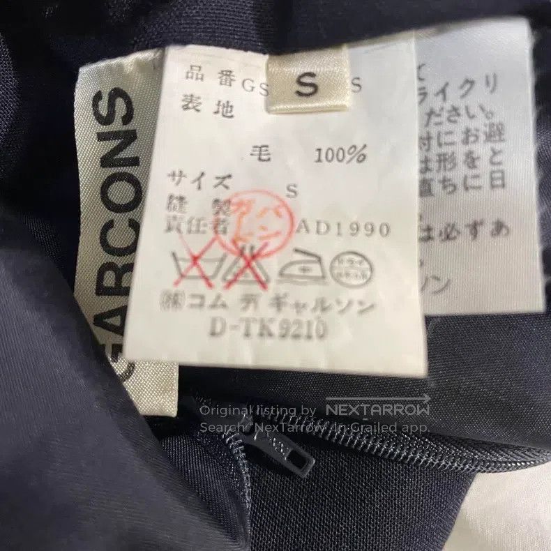 Comme des Garcons Comme des Garcons One-shoulder suspender skirt Size S / US 4 / IT 40 - 8 Thumbnail