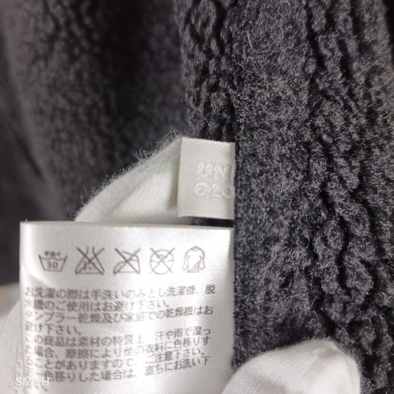 Uniqlo Uniqlo Faux Mouton Archive Jacket Japan Edition - M Size US L / EU 52-54 / 3 - 11 Thumbnail