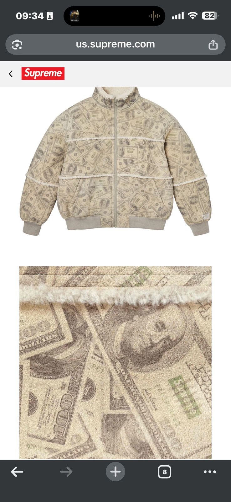 Maison Margiela × Supreme Supreme MM6 Maison Margiela Hooded Shearling Bomber Jacket Size US L / EU 52-54 / 3 - 3 Thumbnail