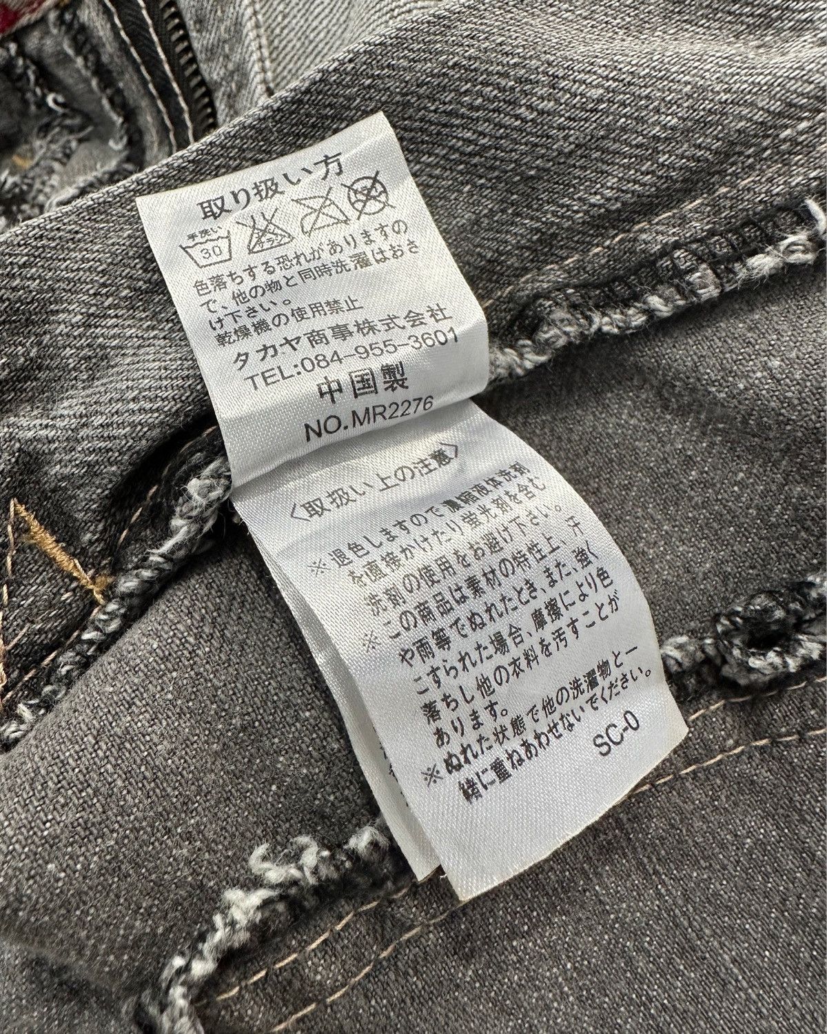 Marithe + Francois Girbaud × Vintage Marithe Francois Girbaud Biker Denim Jeans Size US 31 - 9 Thumbnail