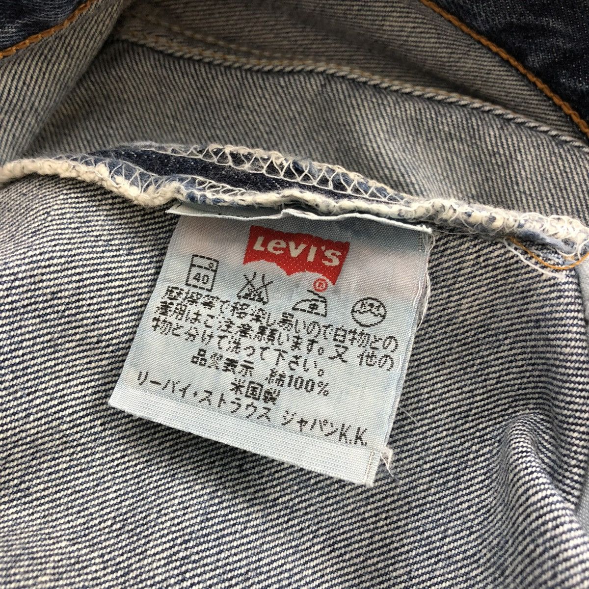 Levi's × Levi's Vintage Clothing 🇺🇸90’s Vintage Levis 501 #553 30x32 Straight Leg Blue Jeans Size US 42 / EU 58 - 12 Thumbnail