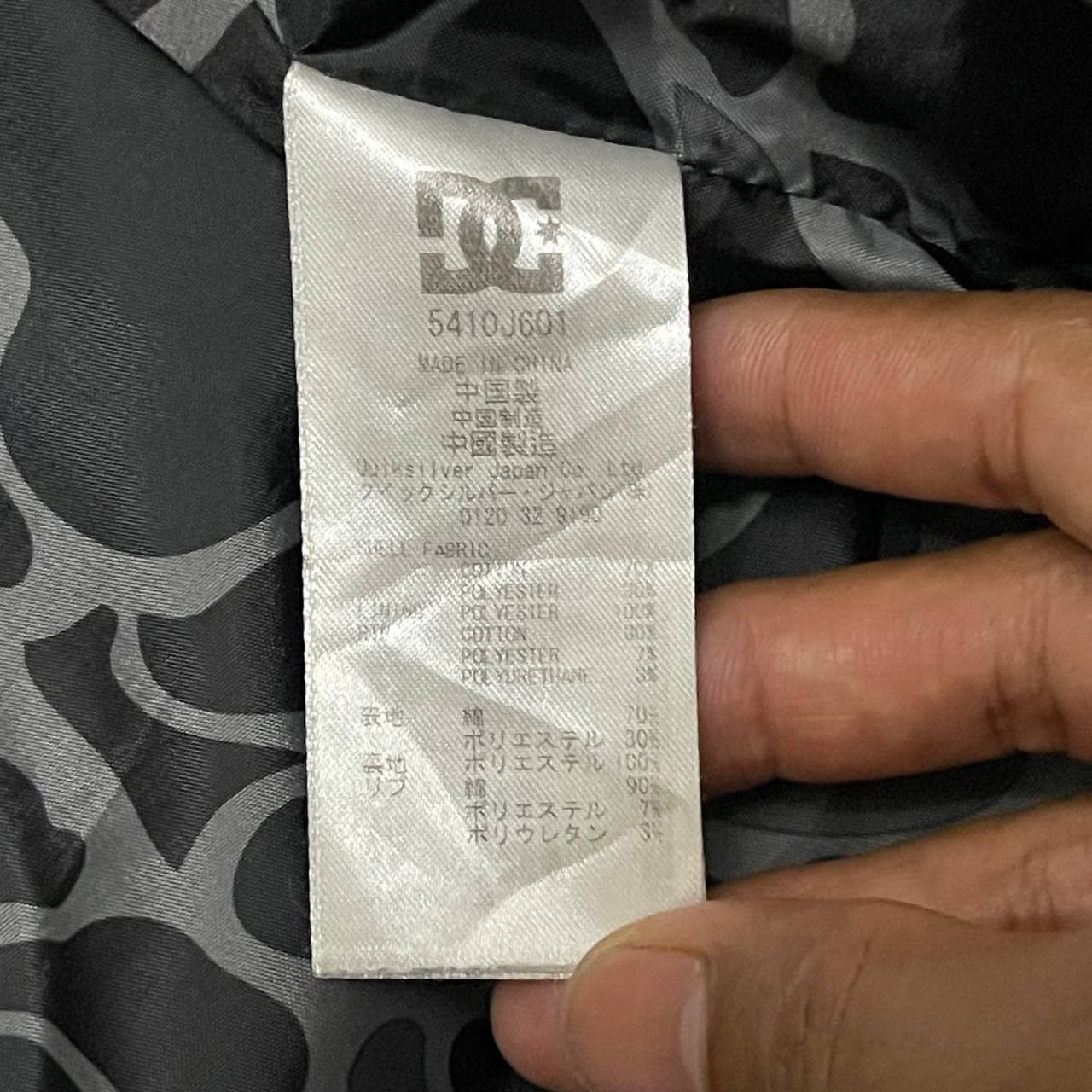 DC Vintage DC Shoes Varisty Jacket Size US S / EU 44-46 / 1 - 13 Thumbnail