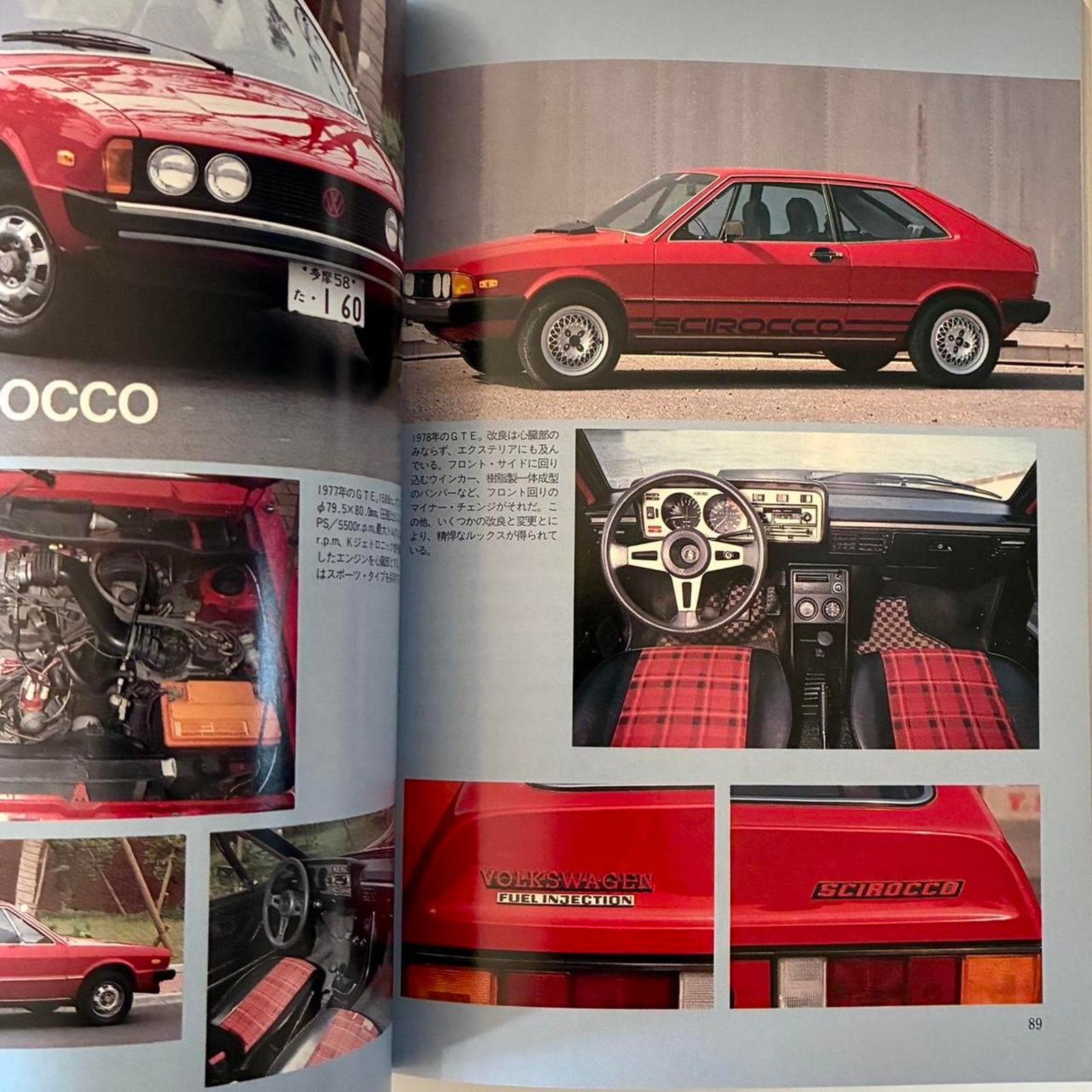 Audi × Japanese Brand × Vintage Volkswagen World Car Guide 5 Vintage Book Japanese Edition Size ONE SIZE - 4 Thumbnail
