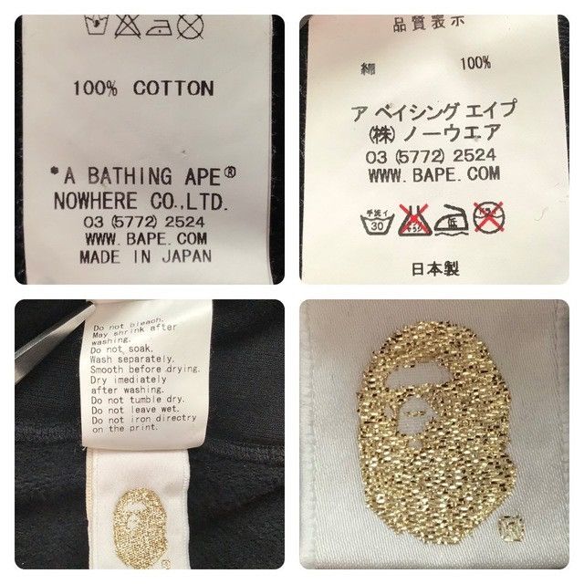 Bape BAPE × Nintendo Mario & Milo full zip hoodie a bathing ape Size US XL / EU 56 / 4 - 9 Thumbnail