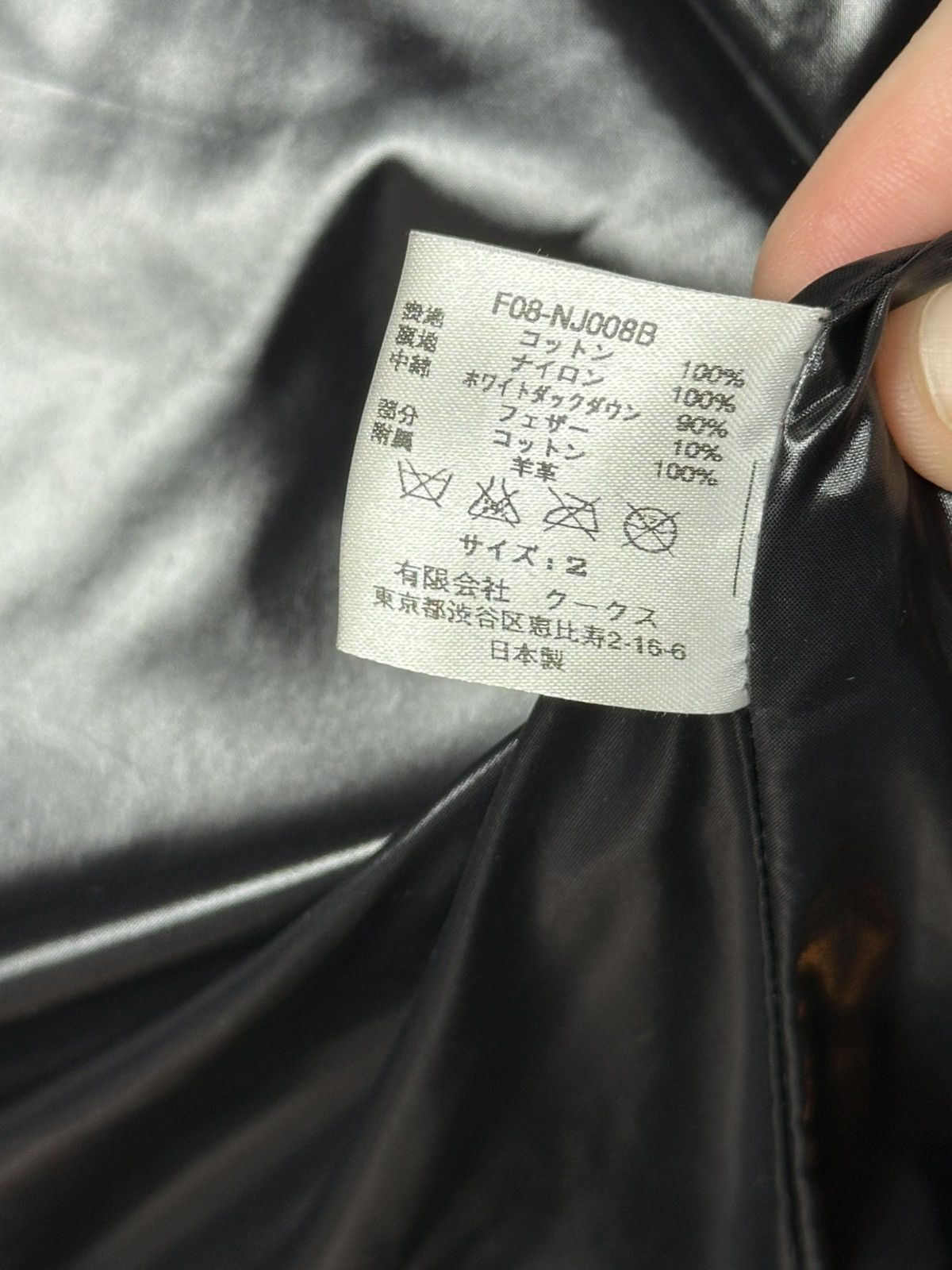 Number (N)ine Number (N)ine AW08 MY OWN PRIVATE LAND CARGO JACKET Size US M / EU 48-50 / 2 - 12 Thumbnail