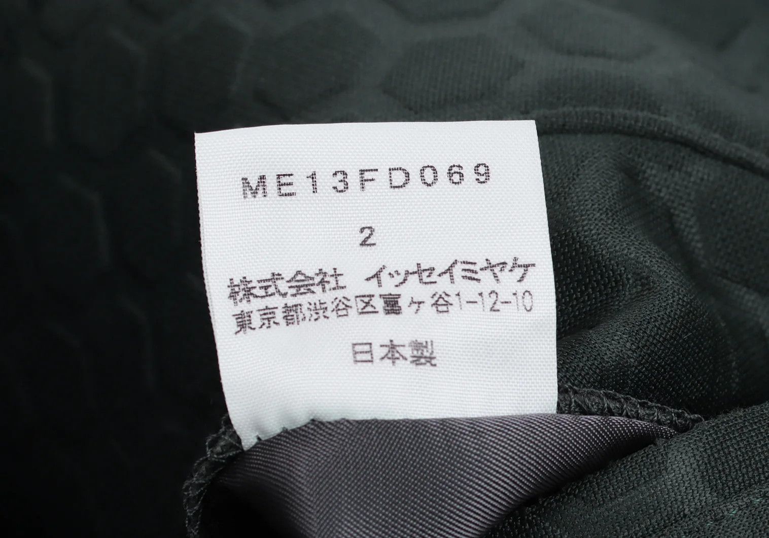 Issey Miyake Hexagon Embossed Hook Jacket in Deep Green Size US M / EU 48-50 / 2 - 17 Thumbnail