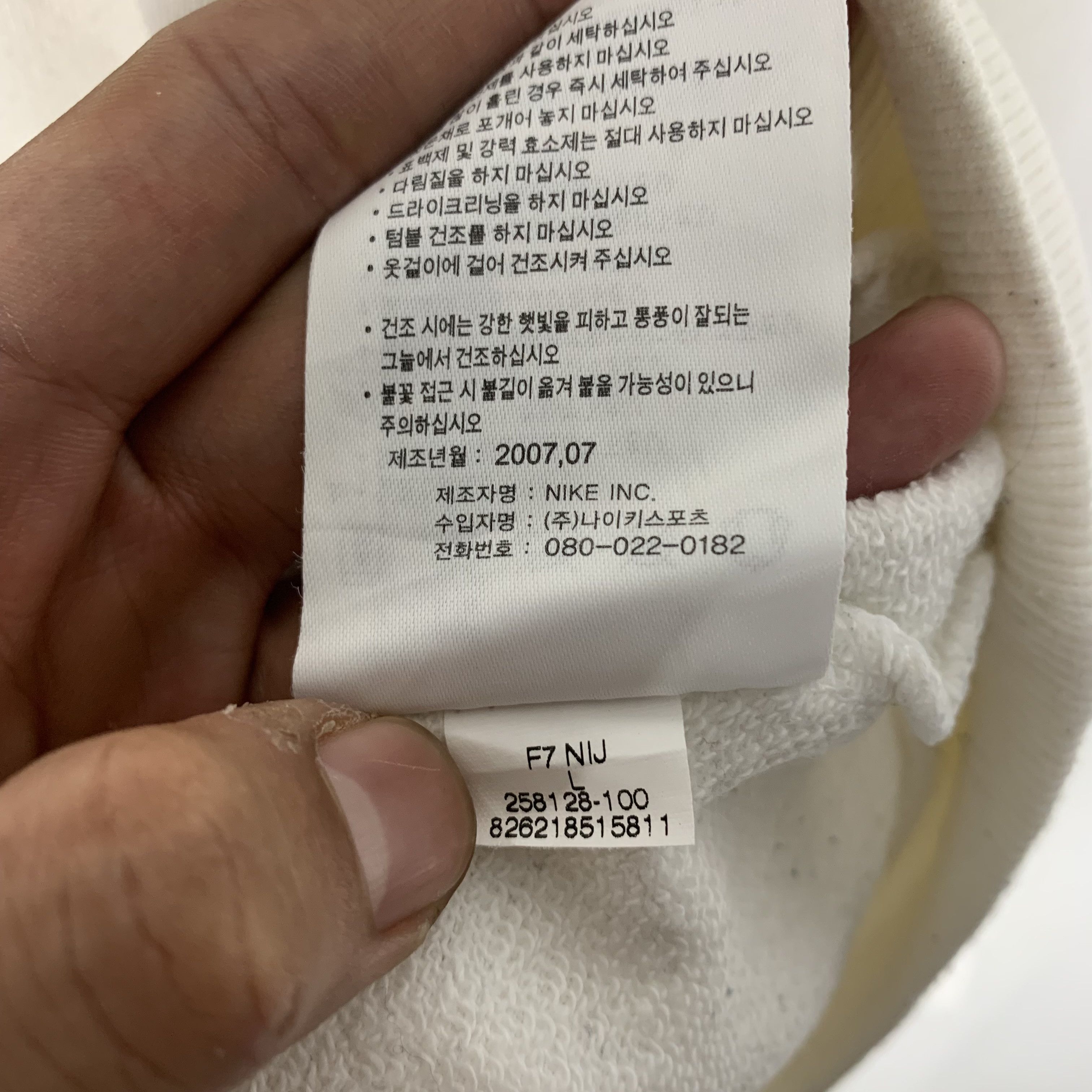 Nike 'Before Nike People Walked' Nike Y2K Sweatshirt Crewneck Size US S / EU 44-46 / 1 - 7 Thumbnail